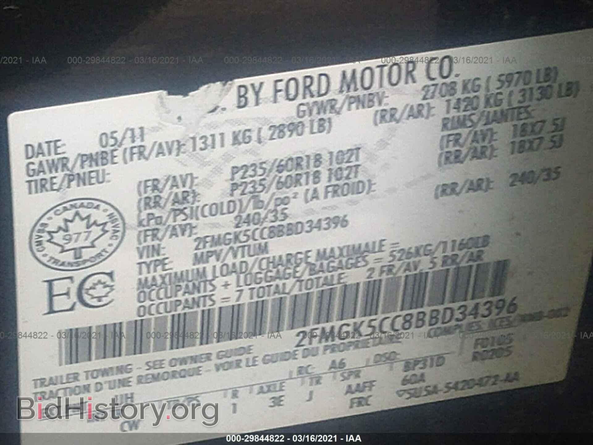 2011 FORD FLEX - VIN: 2FMGK5CC8BBD34396 - Photo 9