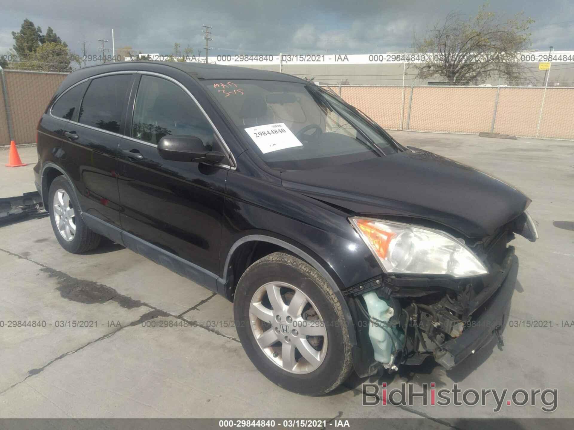 Photo JHLRE48528C000966 - HONDA CR-V 2008