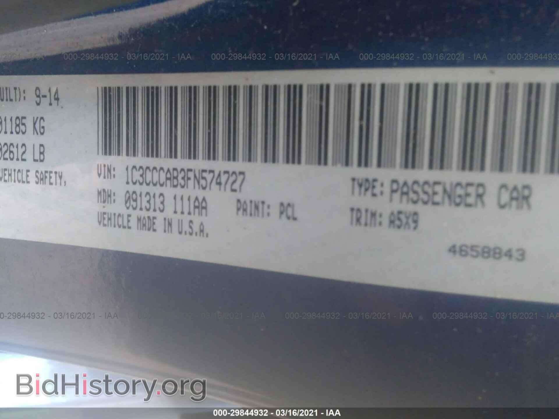 2015 CHRYSLER 200 - VIN: 1C3CCCAB3FN574727 - Фото 9
