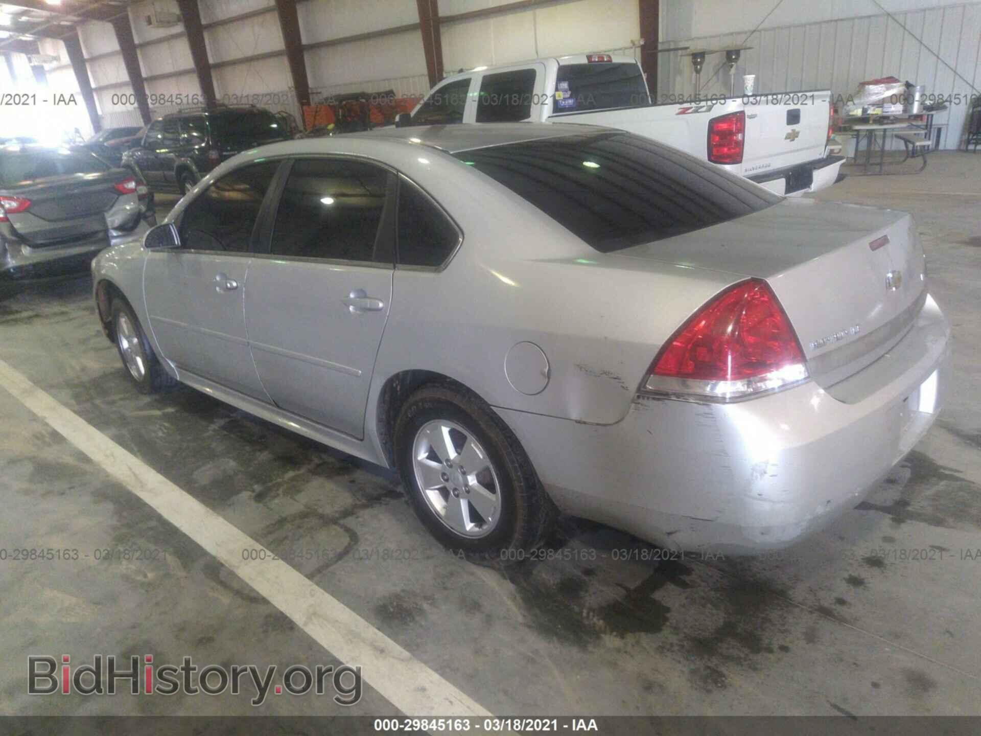 2010 CHEVROLET IMPALA - VIN: 2G1WB5EK8A1248393 - Фото 3