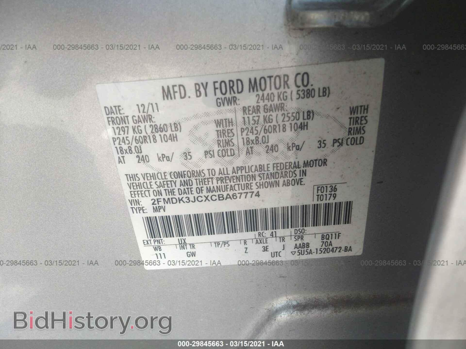 2012 FORD EDGE - VIN: 2FMDK3JCXCBA67774 - Фото 9