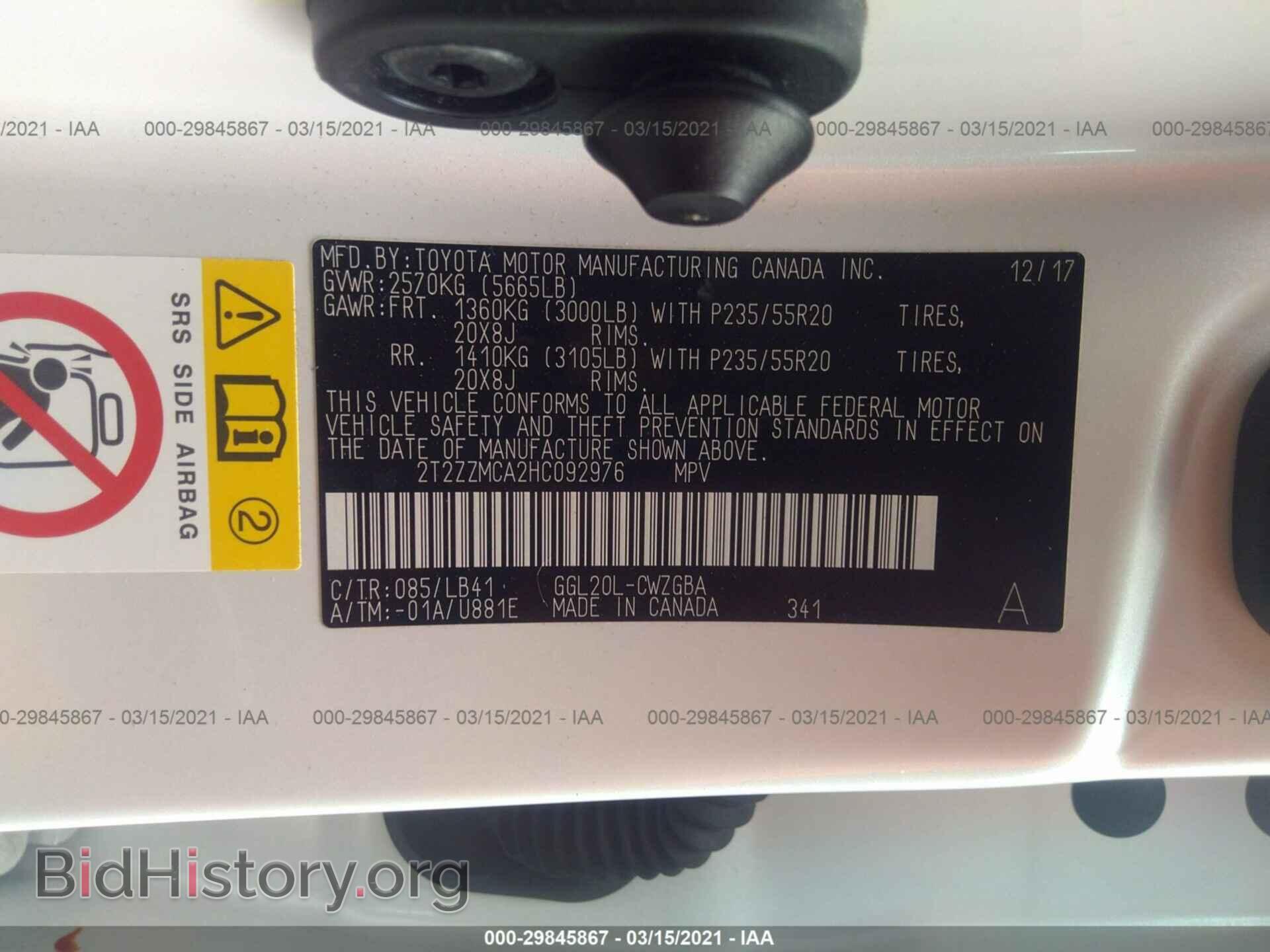 2017 LEXUS RX - VIN: 2T2ZZMCA2HC092976 - Фото 9