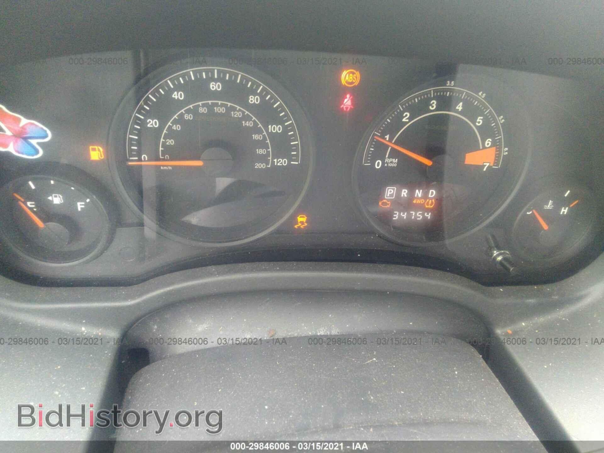 2014 JEEP COMPASS - VIN: 1C4NJDBB4ED562007 - Photo 7