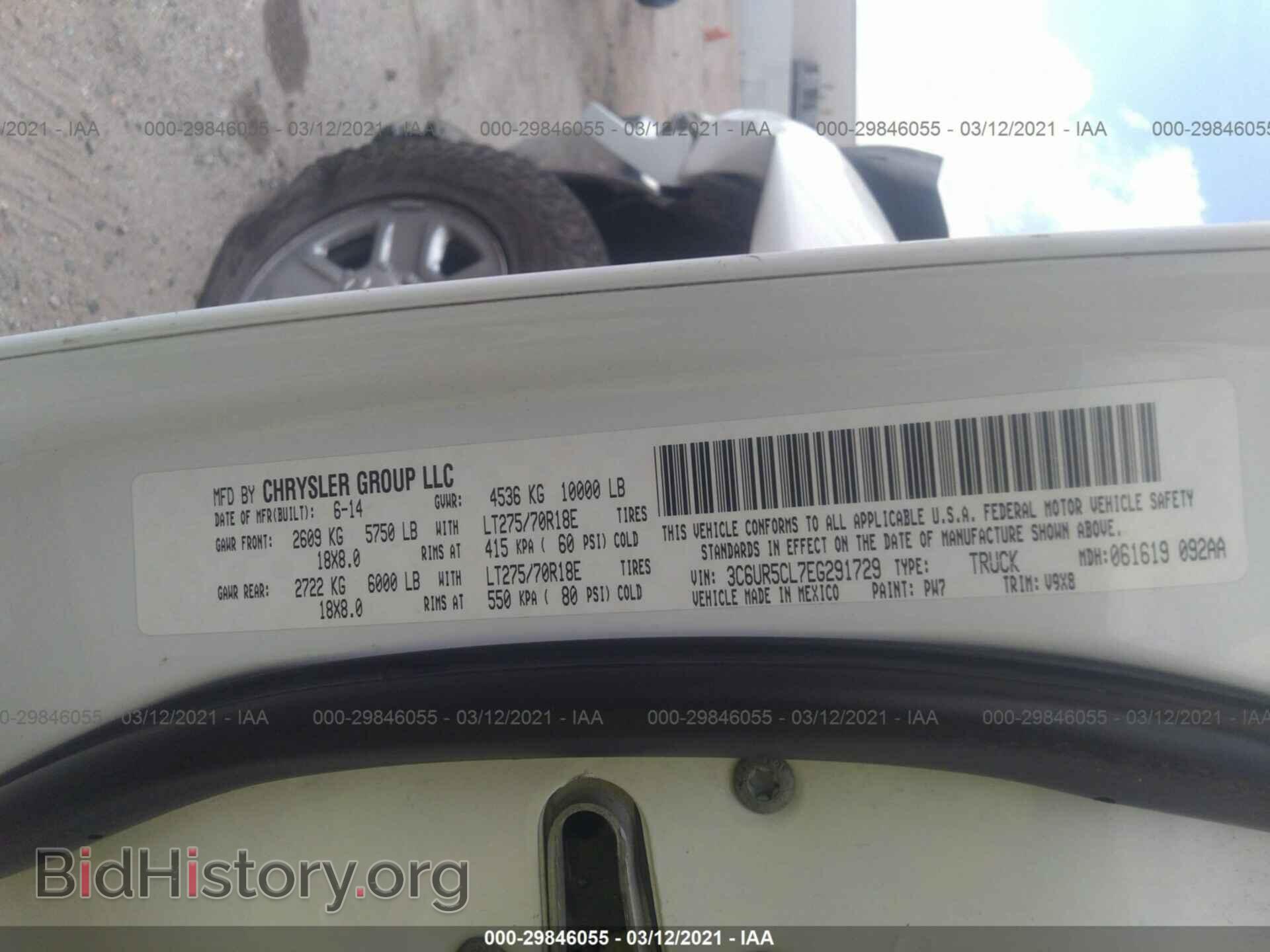 2014 RAM 2500 - VIN: 3C6UR5CL7EG291729 - Фото 9