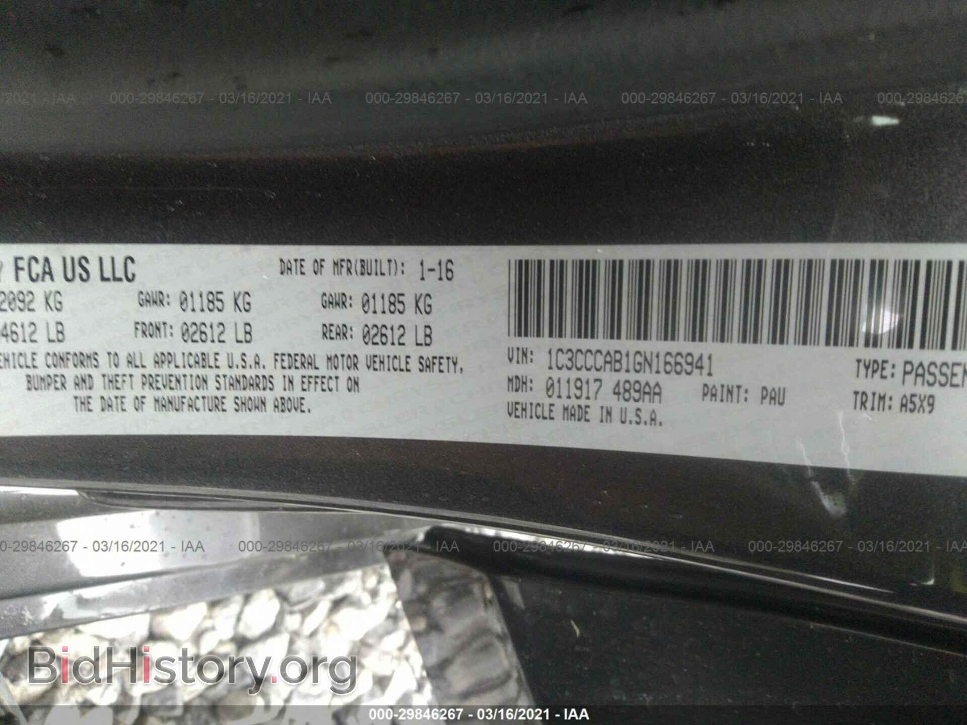 2016 CHRYSLER 200 - VIN: 1C3CCCAB1GN166941 - Фото 9