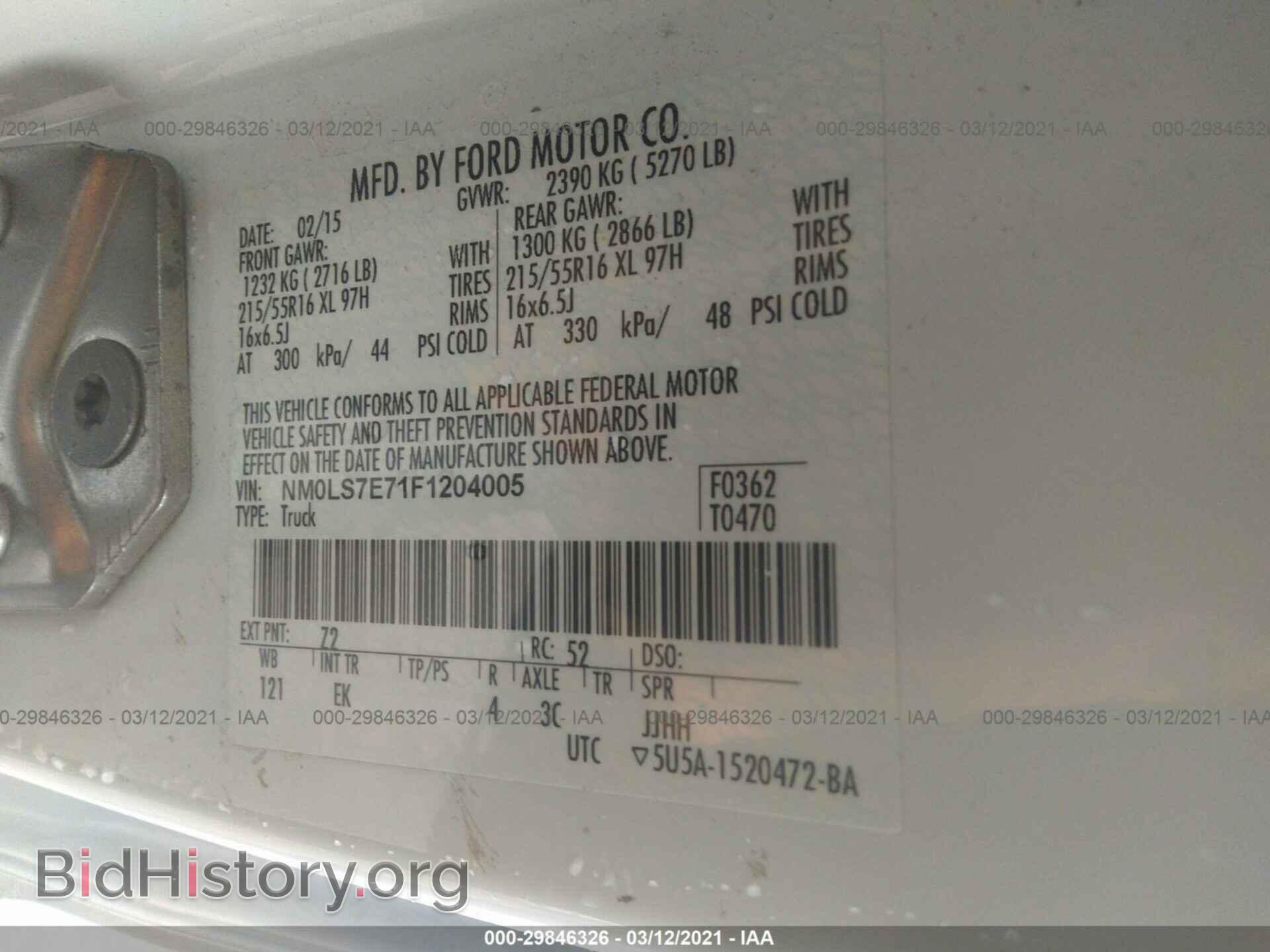 2015 FORD TRANSIT CONNECT - VIN: NM0LS7E71F1204005 - Фото 9