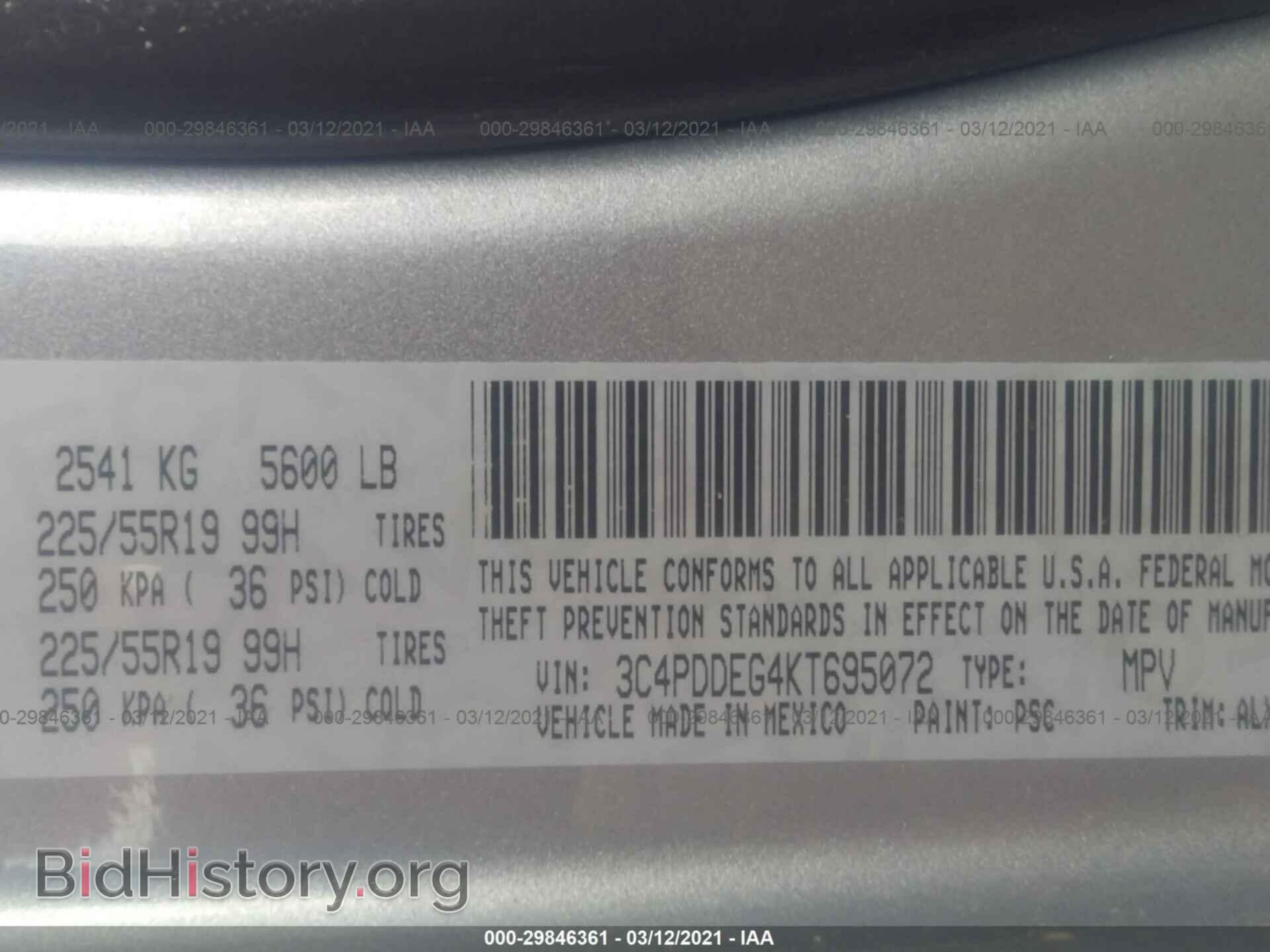 2019 DODGE JOURNEY - VIN: 3C4PDDEG4KT695072 - Фото 9