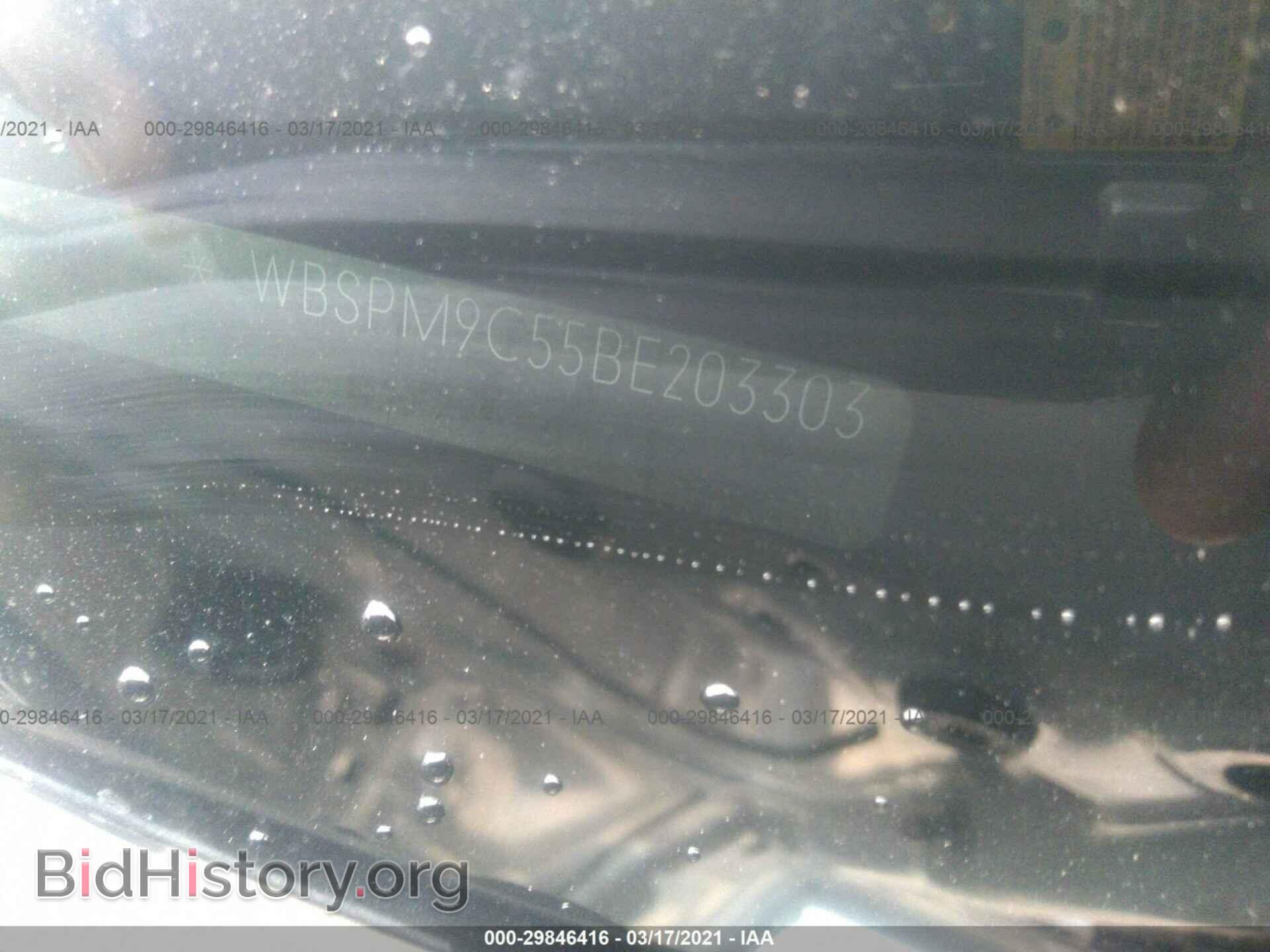 2011 BMW M3 - VIN: WBSPM9C55BE203303 - Photo 9