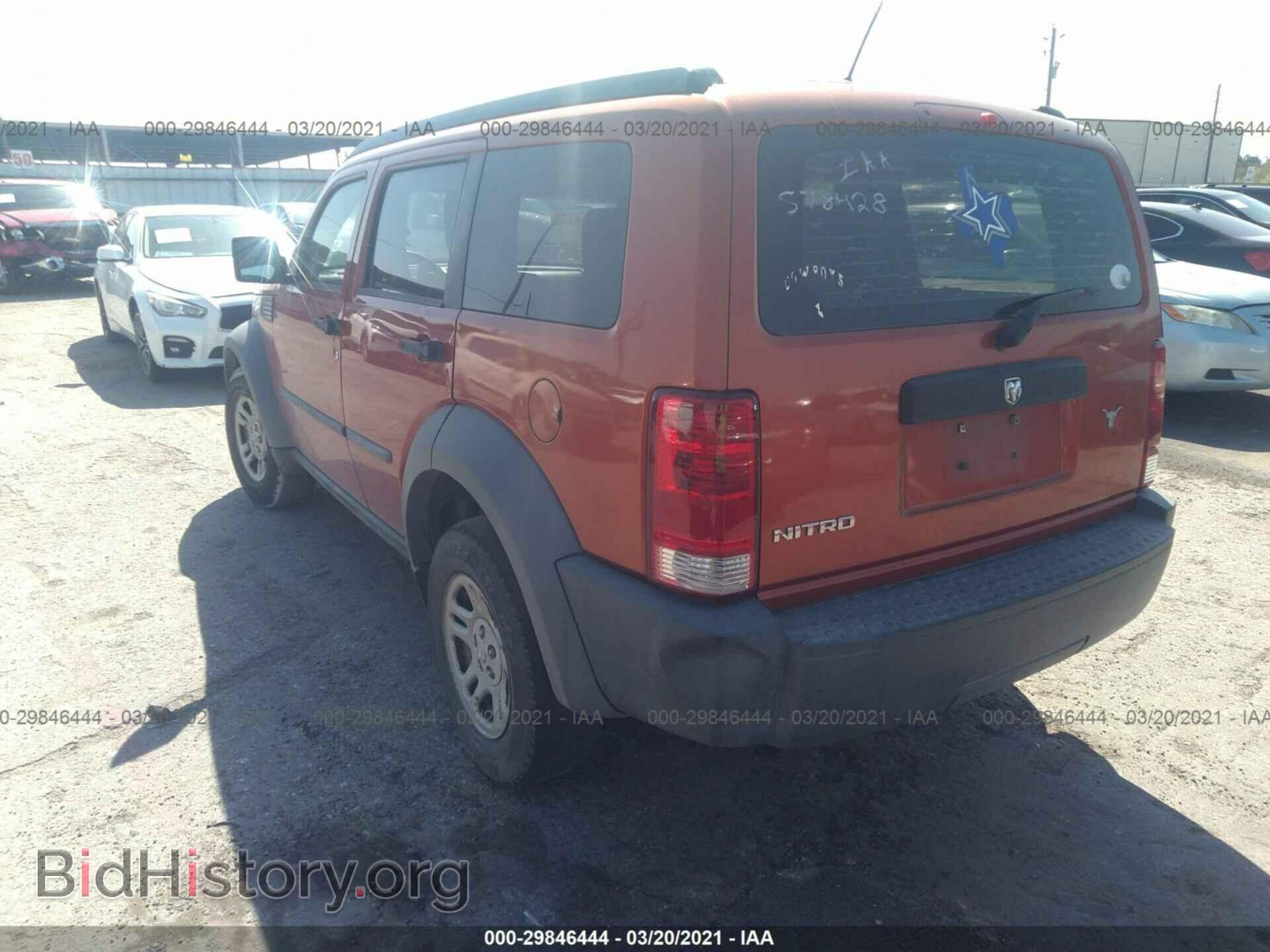 2007 DODGE NITRO - VIN: 1D8GT28KX7W578428 - Фото 3