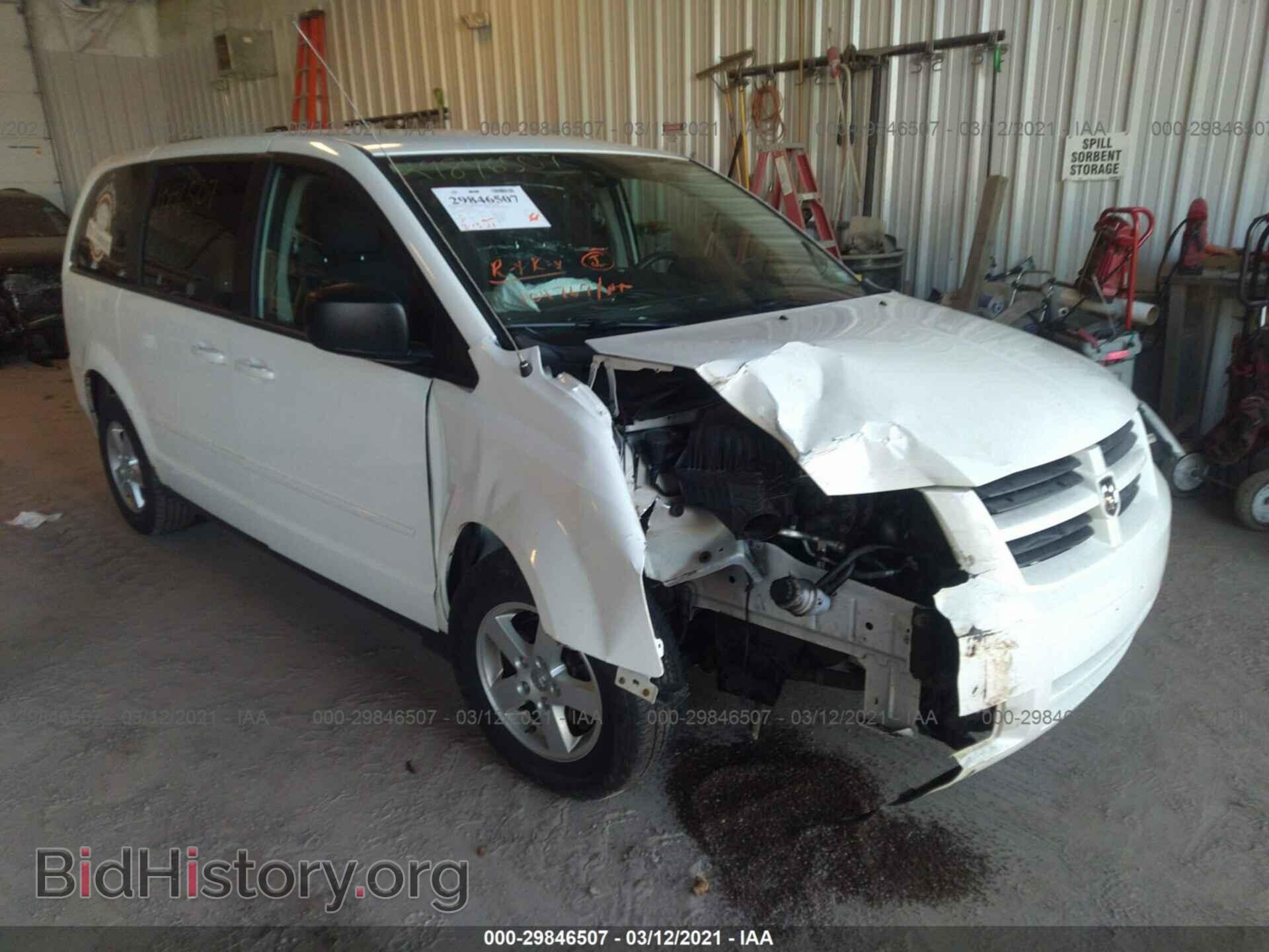 Фотография 2D4RN4DE4AR332782 - DODGE GRAND CARAVAN 2010