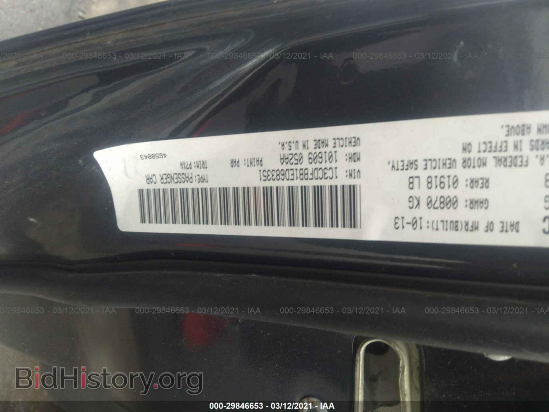 2014 DODGE DART - VIN: 1C3CDFBB1ED683351 - Photo 9