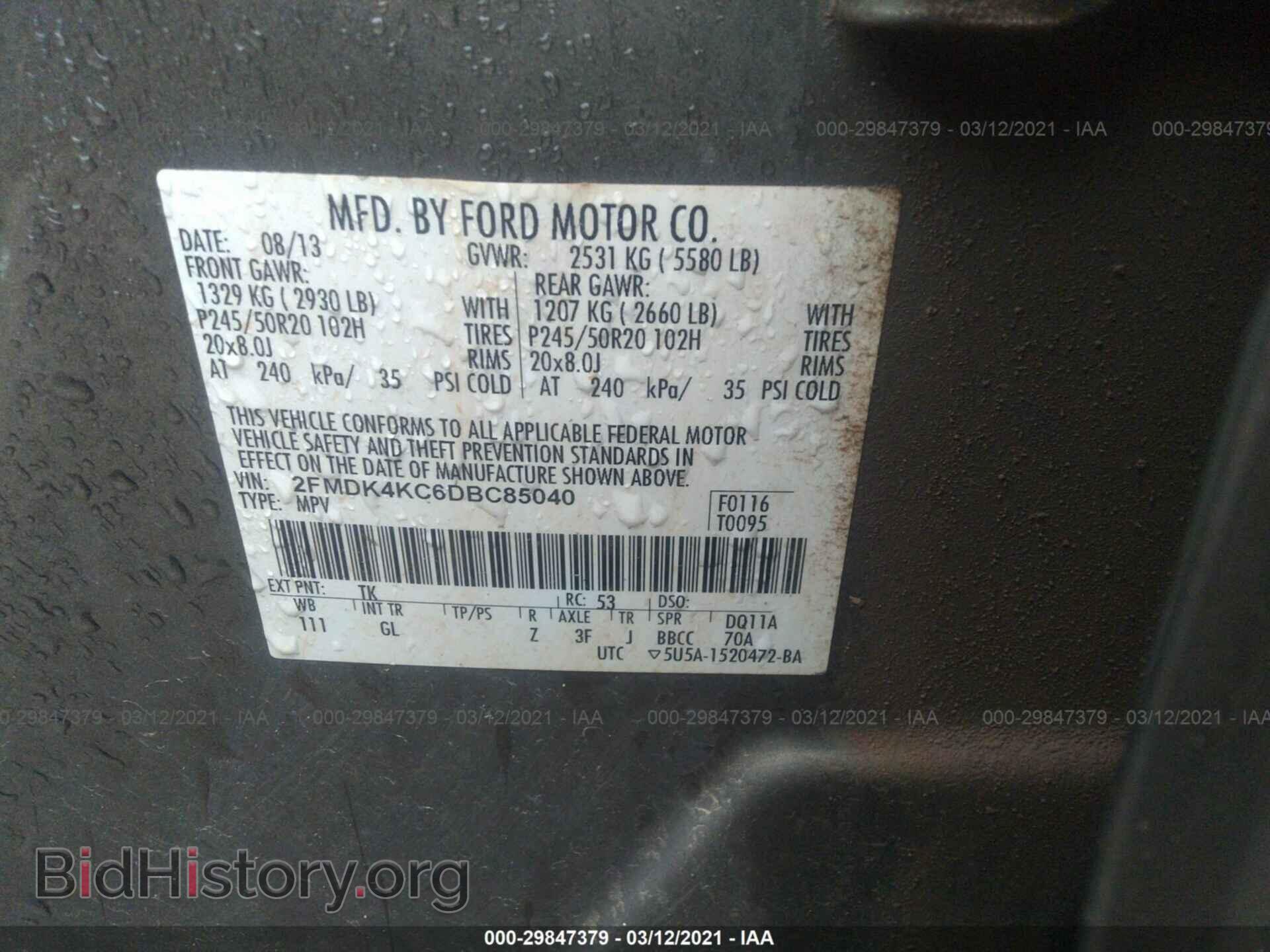 2013 FORD EDGE - VIN: 2FMDK4KC6DBC85040 - Photo 9