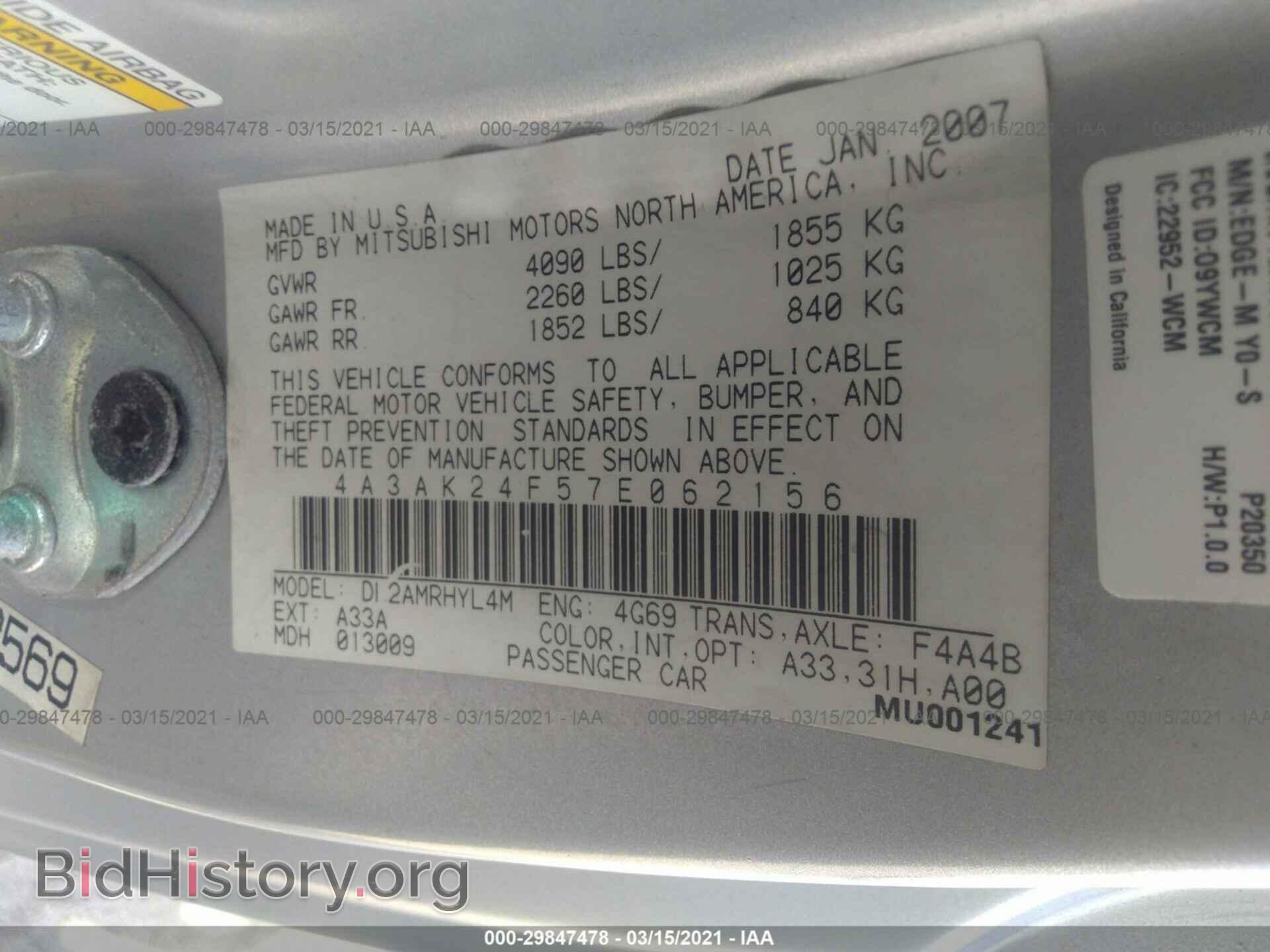 2007 MITSUBISHI ECLIPSE - VIN: 4A3AK24F57E062156 - Photo 9