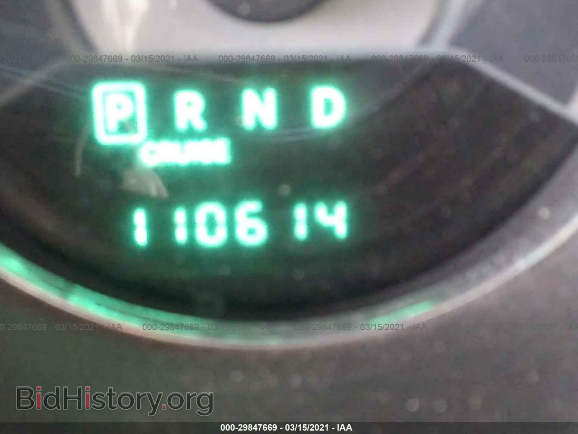 2014 CHRYSLER 200 - VIN: 1C3CCBAB2EN210663 - Photo 7