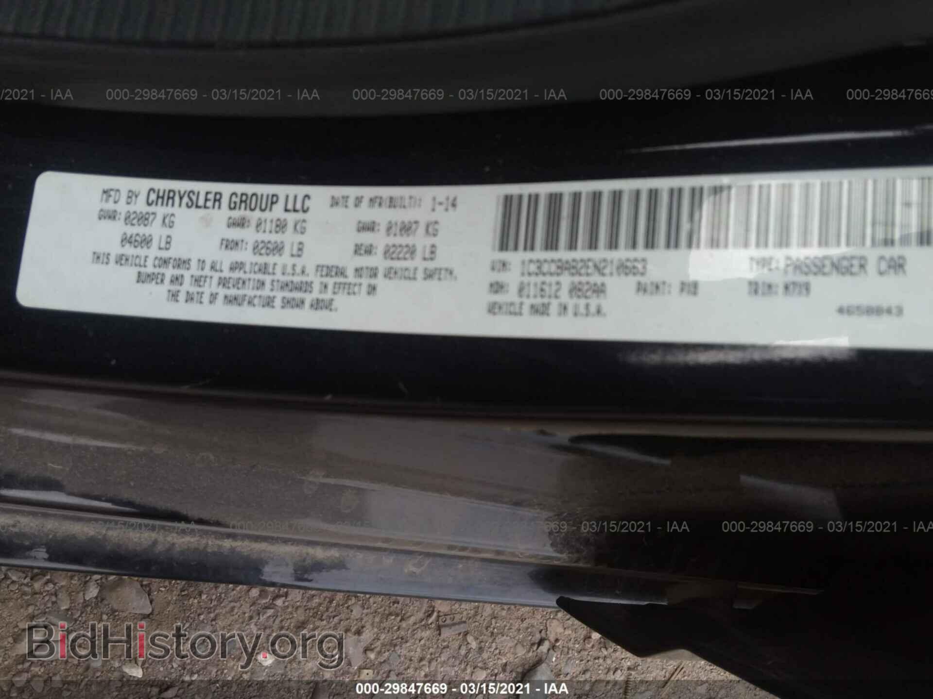 2014 CHRYSLER 200 - VIN: 1C3CCBAB2EN210663 - Photo 9