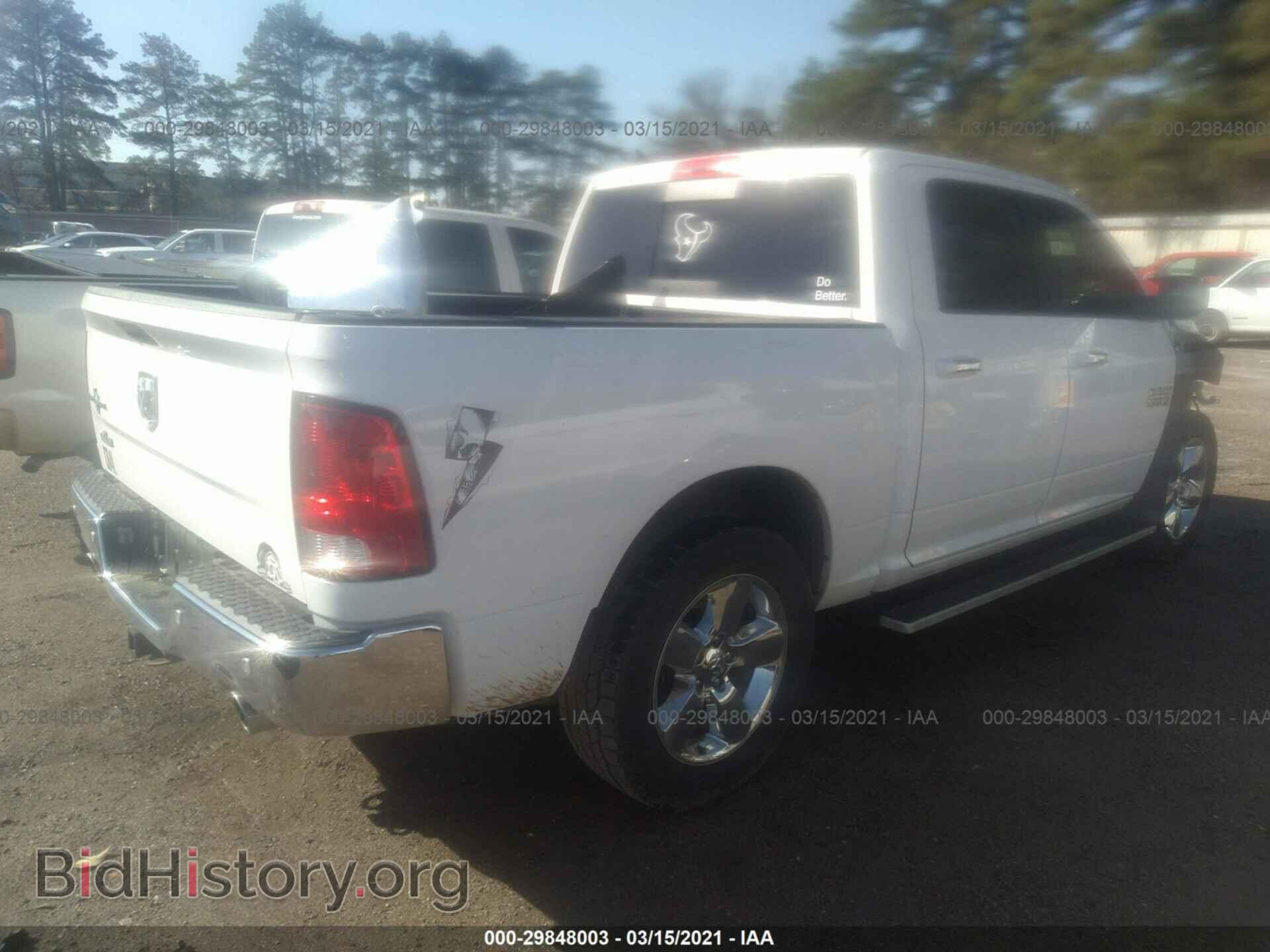 2017 RAM 1500 - VIN: 1C6RR6LTXHS543207 - Фото 4
