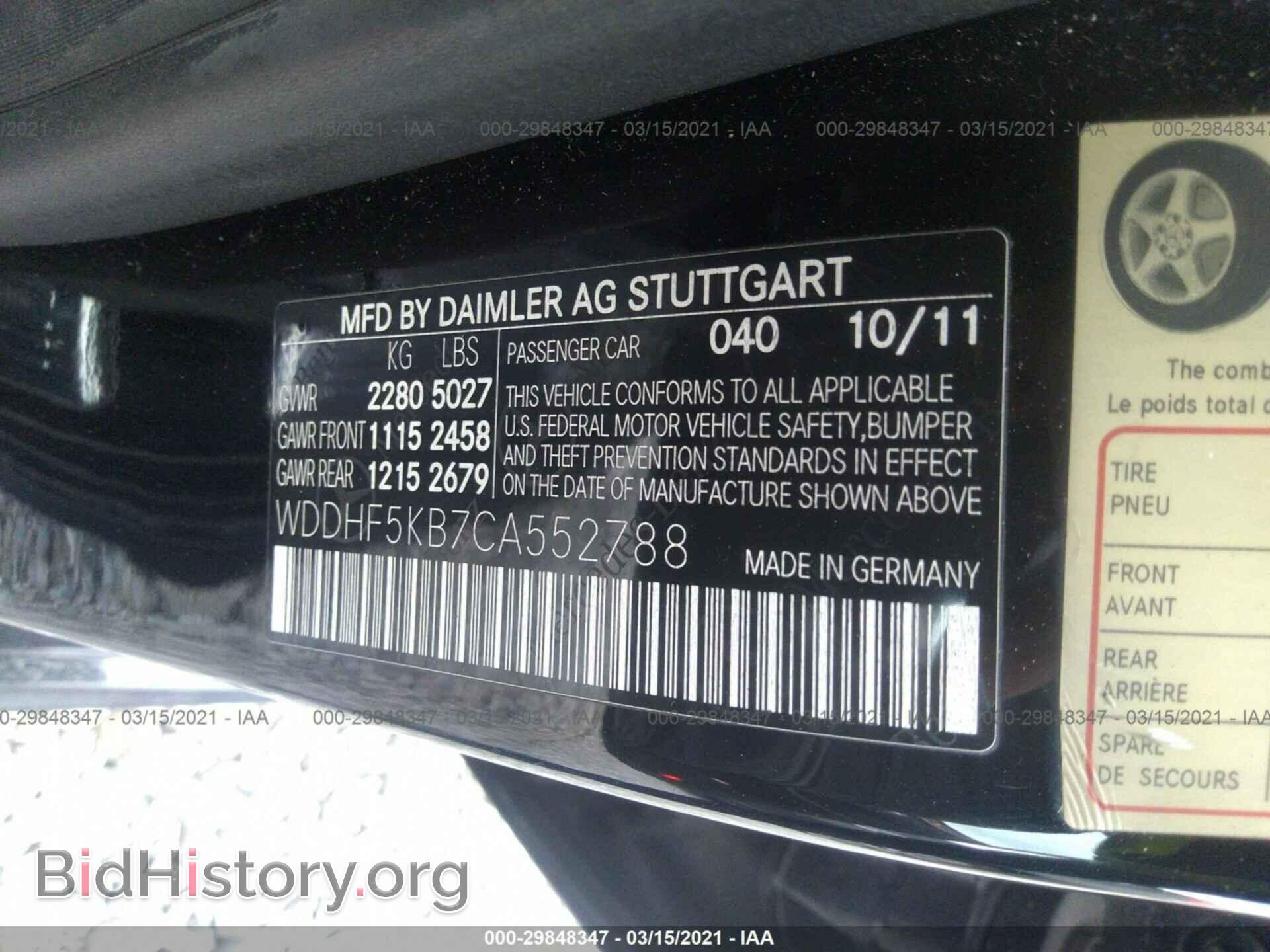 2012 MERCEDES-BENZ E-CLASS - VIN: WDDHF5KB7CA552788 - Фото 9
