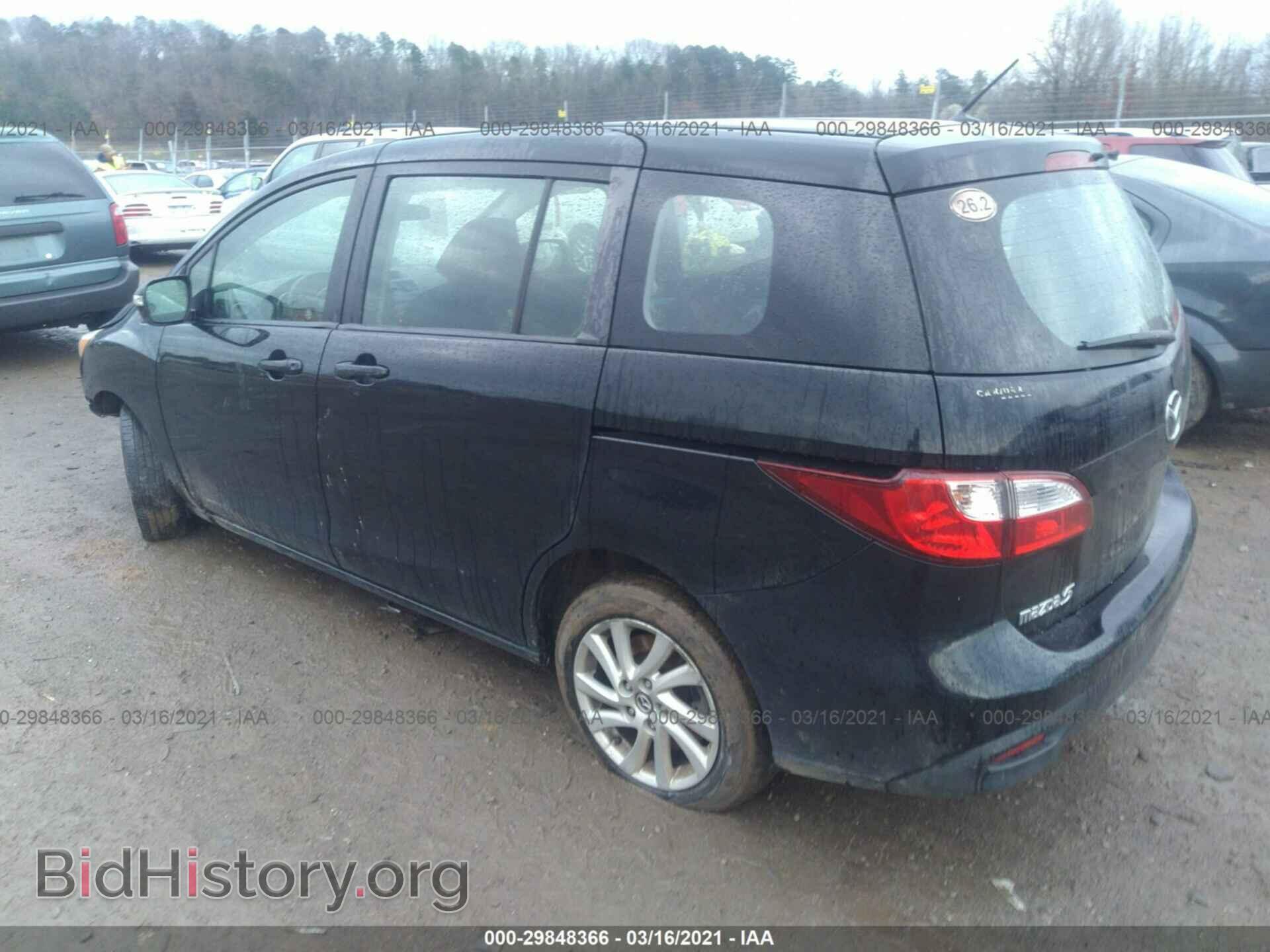 2015 MAZDA MAZDA5 - VIN: JM1CW2BL0F0186081 - Фото 3