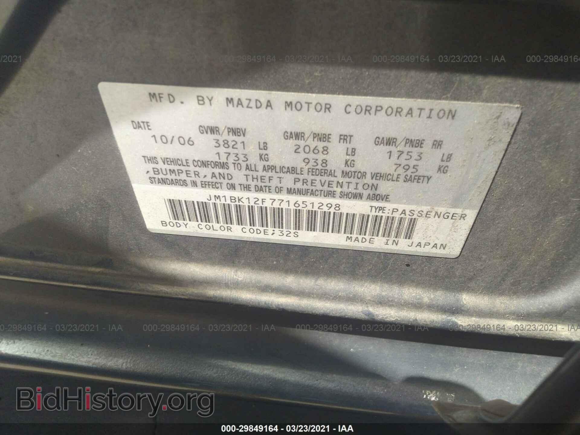 2007 MAZDA MAZDA3 - VIN: JM1BK12F771651298 - Фото 9