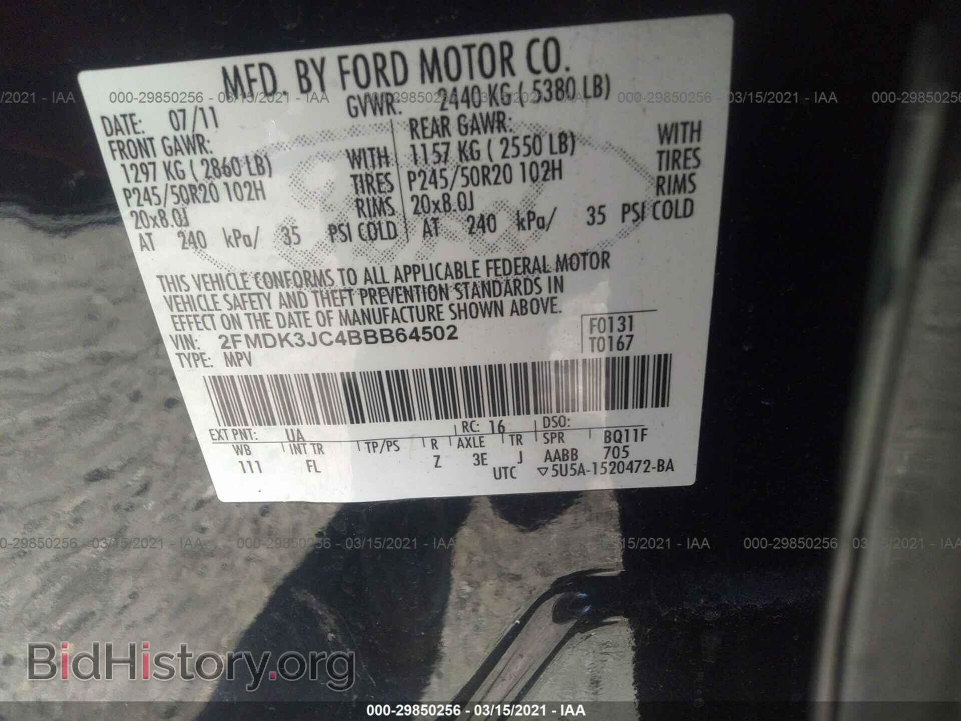2011 FORD EDGE - VIN: 2FMDK3JC4BBB64502 - Фото 9