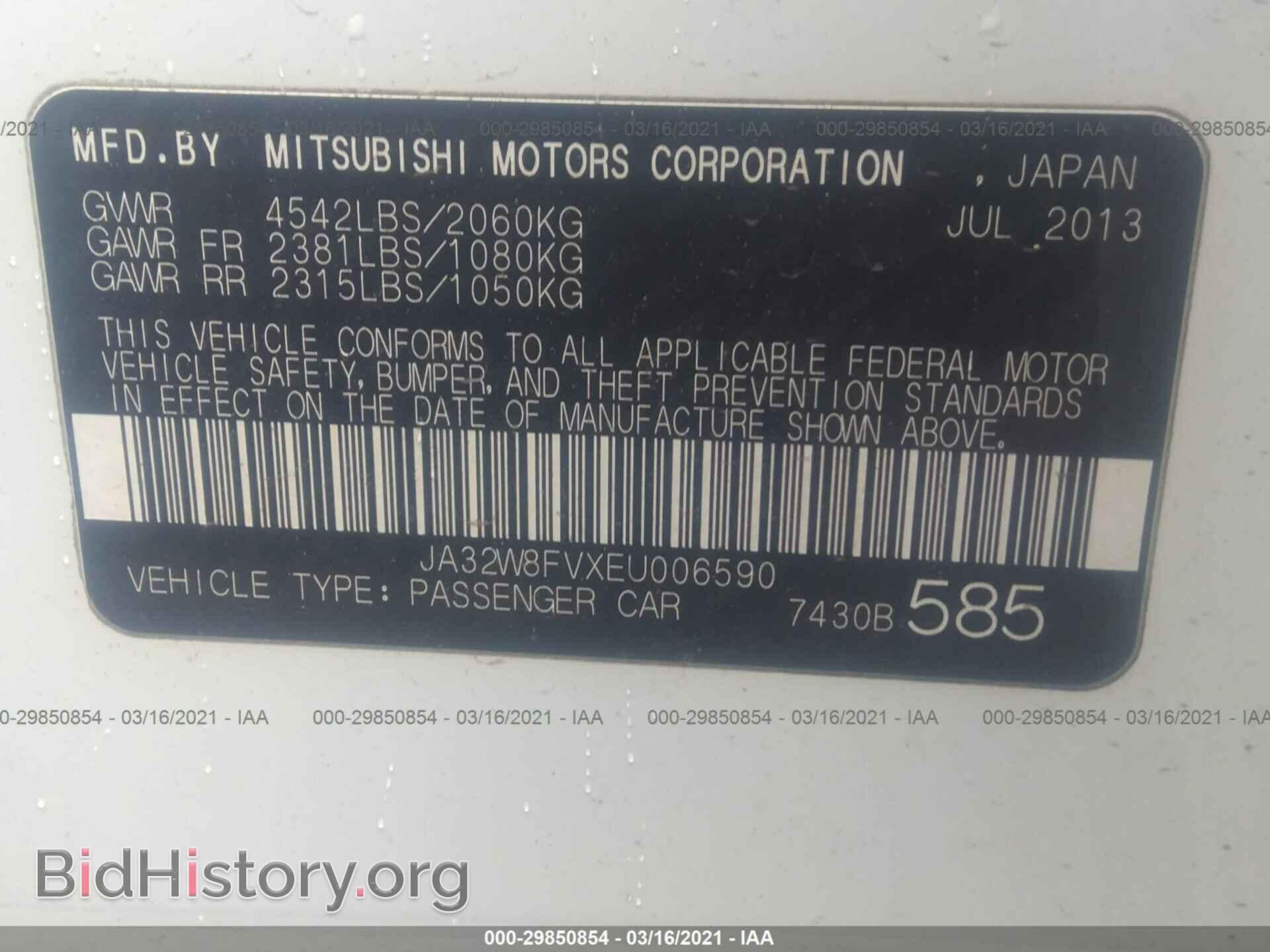 2014 MITSUBISHI LANCER EVOLUTION - VIN: JA32W8FVXEU006590 - Фото 9