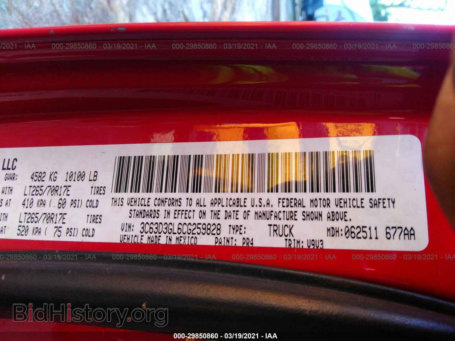 2012 RAM 3500 - VIN: 3C63D3GL6CG259828 - Фото 9