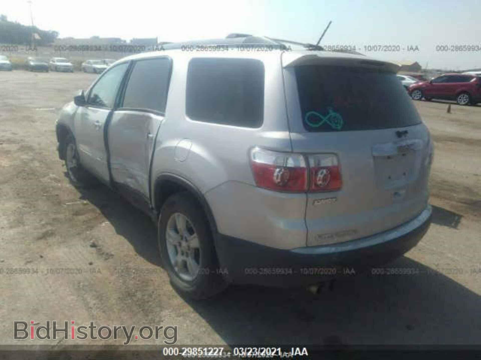 2012 GMC ACADIA - VIN: 1GKKVPED7CJ139558 - Фото 3