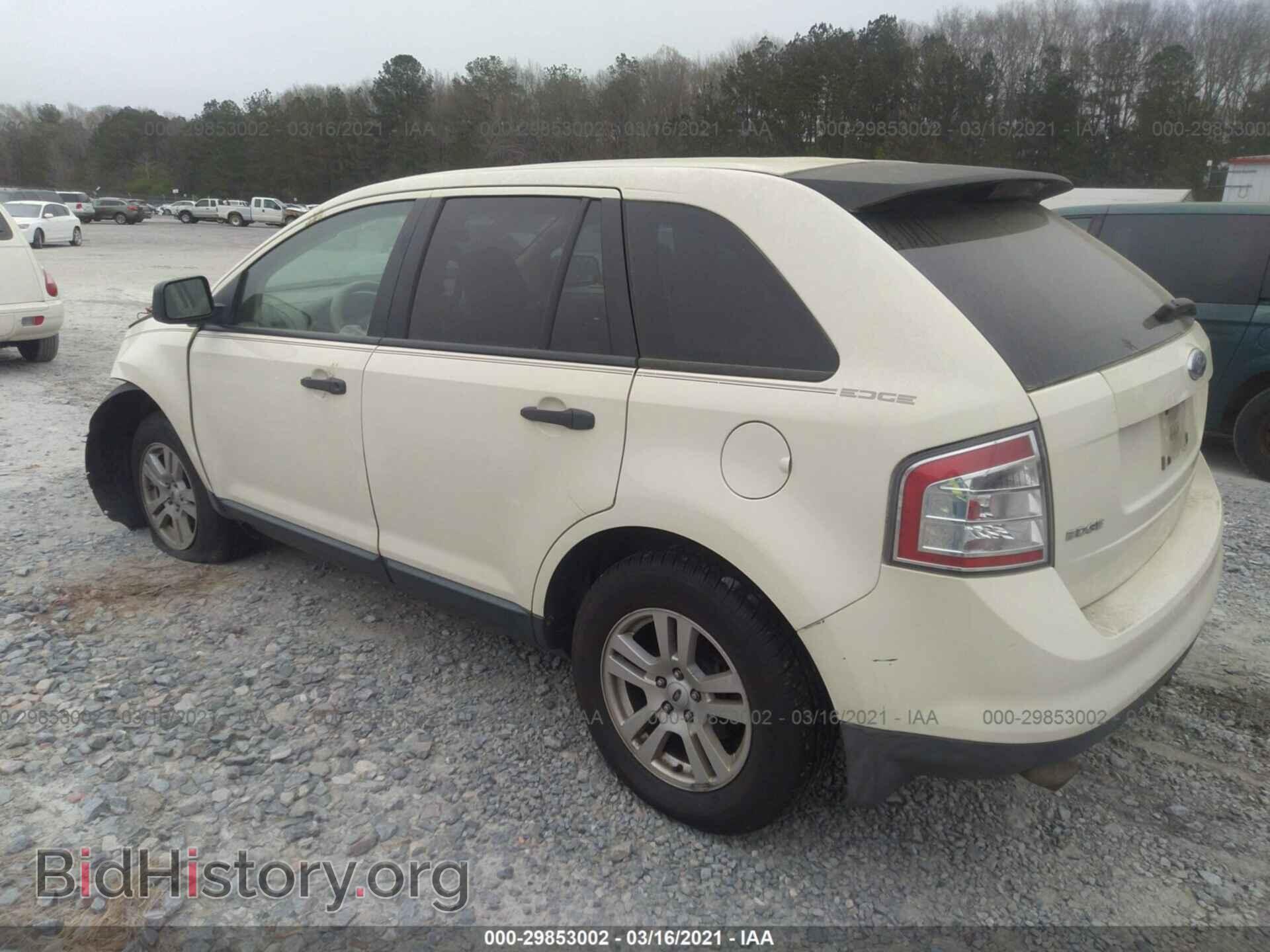 2007 FORD EDGE - VIN: 2FMDK36C27BA44827 - Фото 3