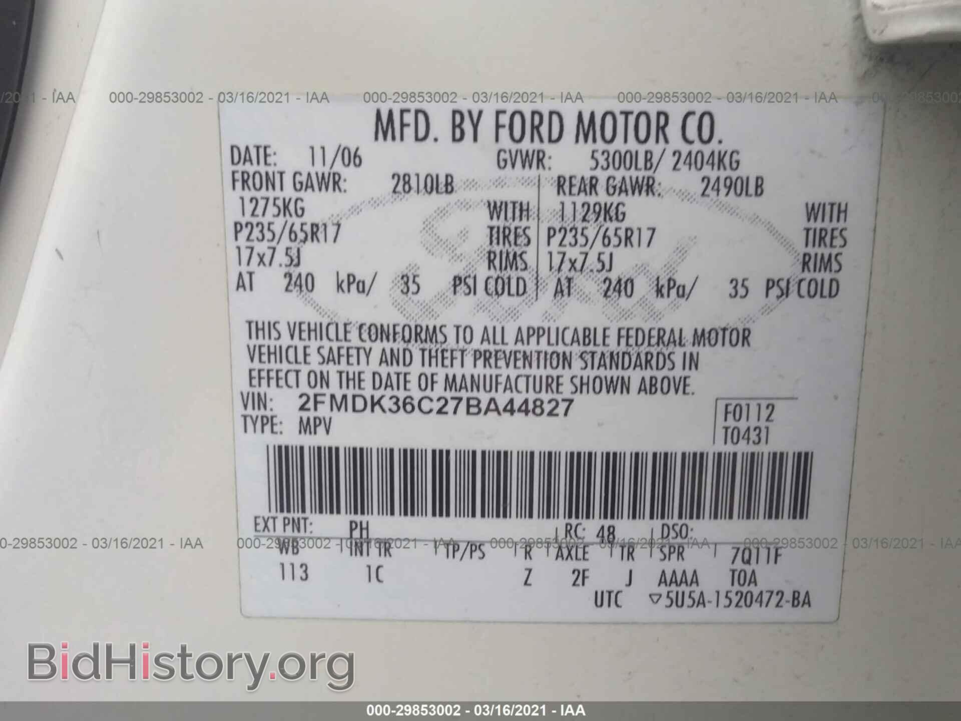 2007 FORD EDGE - VIN: 2FMDK36C27BA44827 - Фото 9