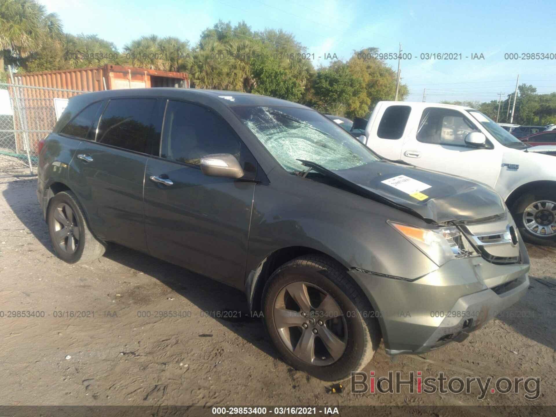 Photo 2HNYD28507H533503 - ACURA MDX 2007