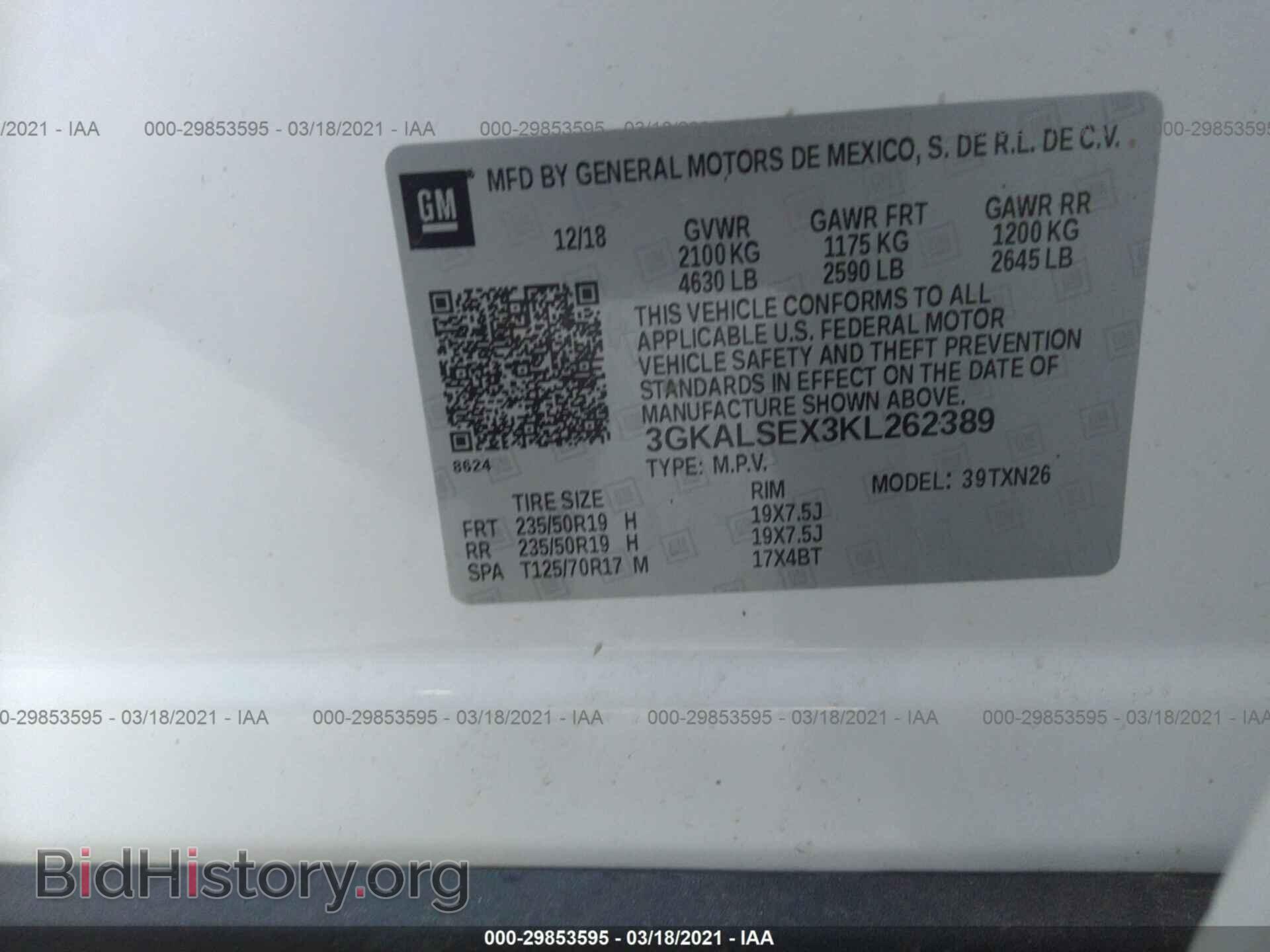 2019 GMC TERRAIN - VIN: 3GKALSEX3KL262389 - Фото 9