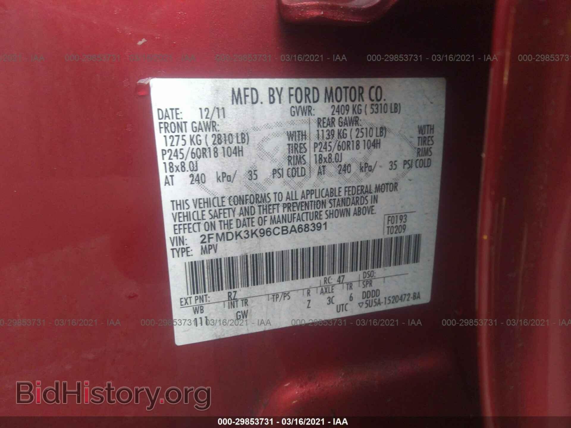 2012 FORD EDGE - VIN: 2FMDK3K96CBA68391 - Фото 9