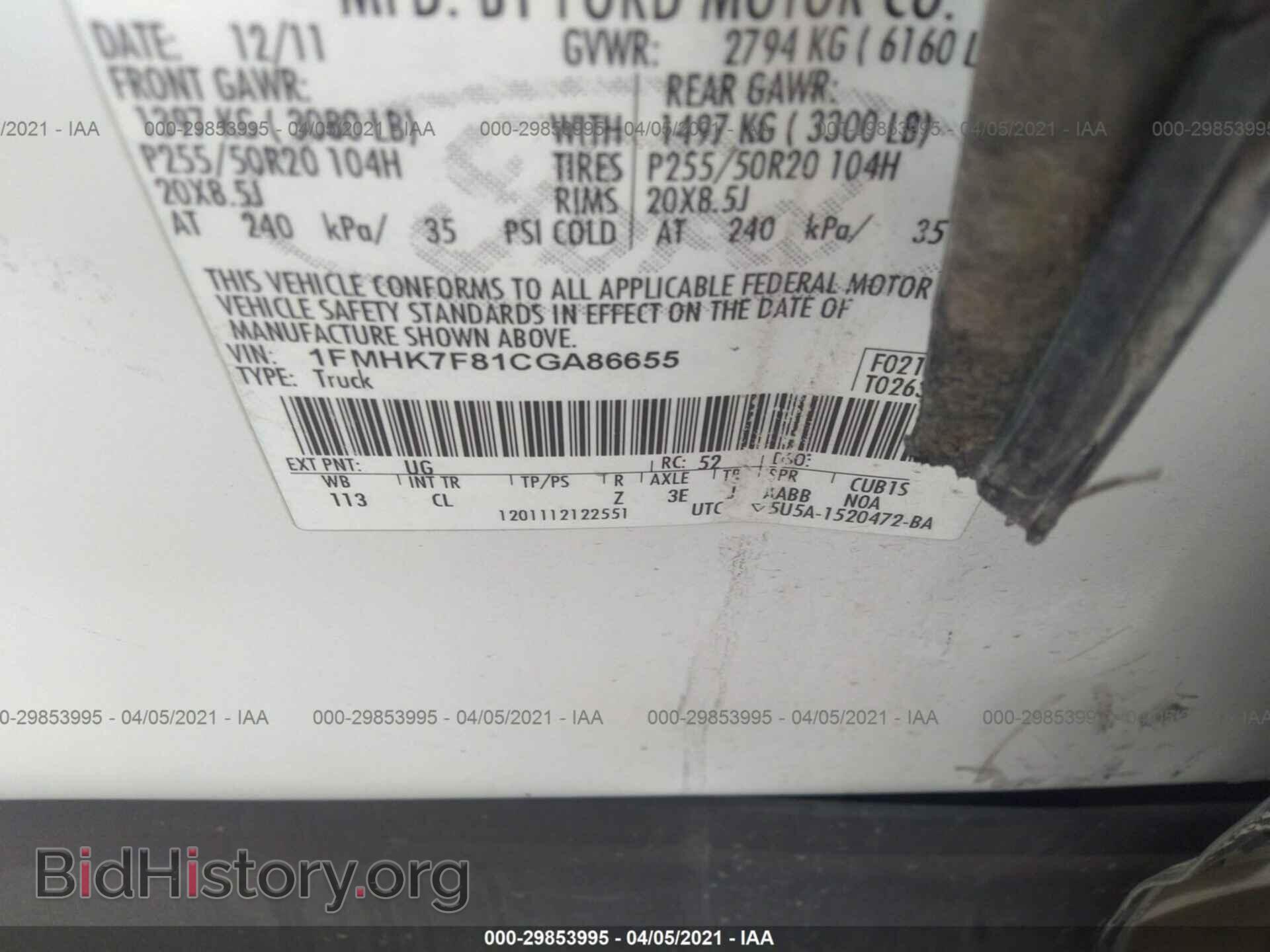 2012 FORD EXPLORER - VIN: 1FMHK7F81CGA86655 - Фото 9