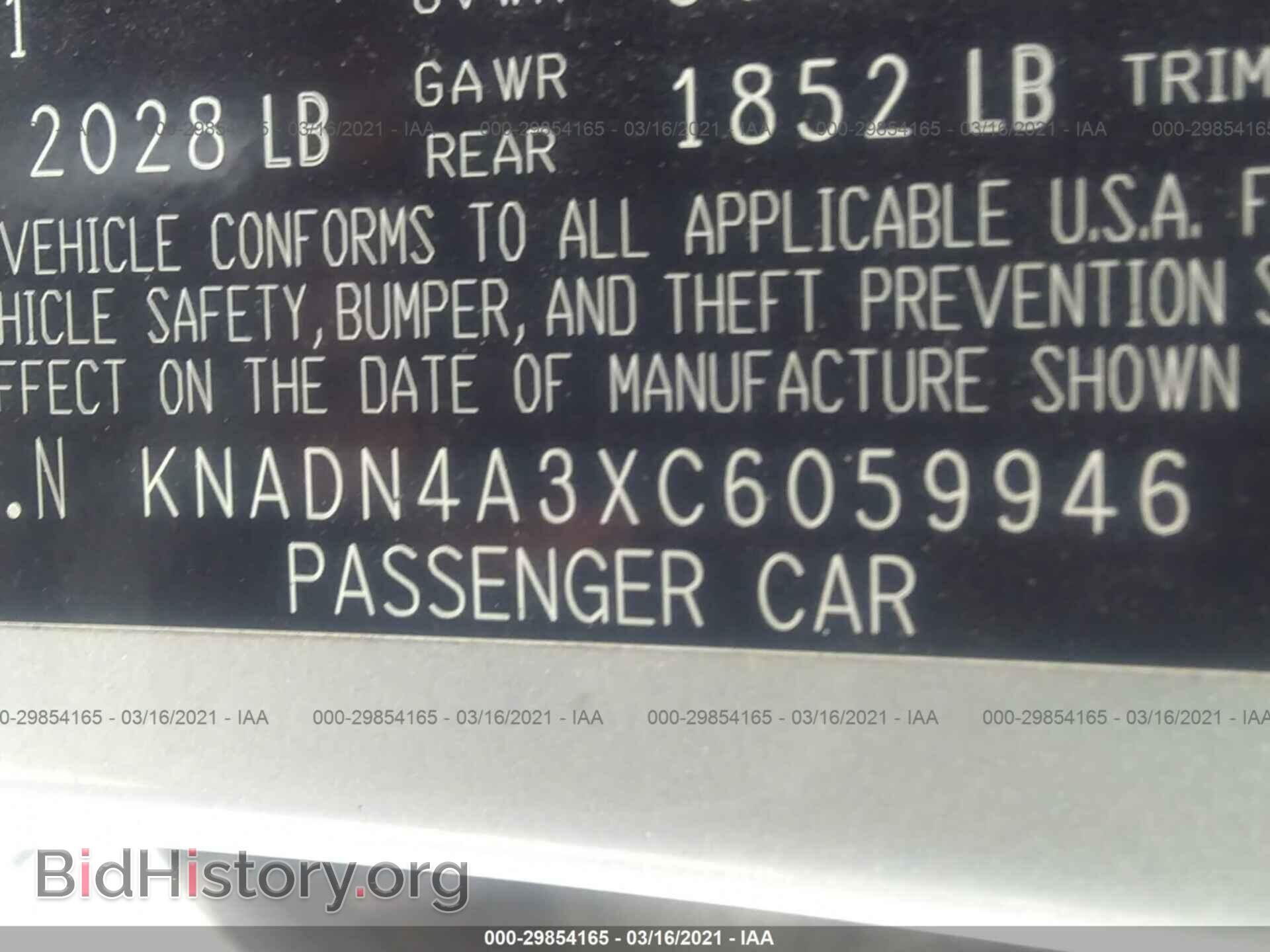 2012 KIA RIO - VIN: KNADN4A3XC6059946 - Фото 9