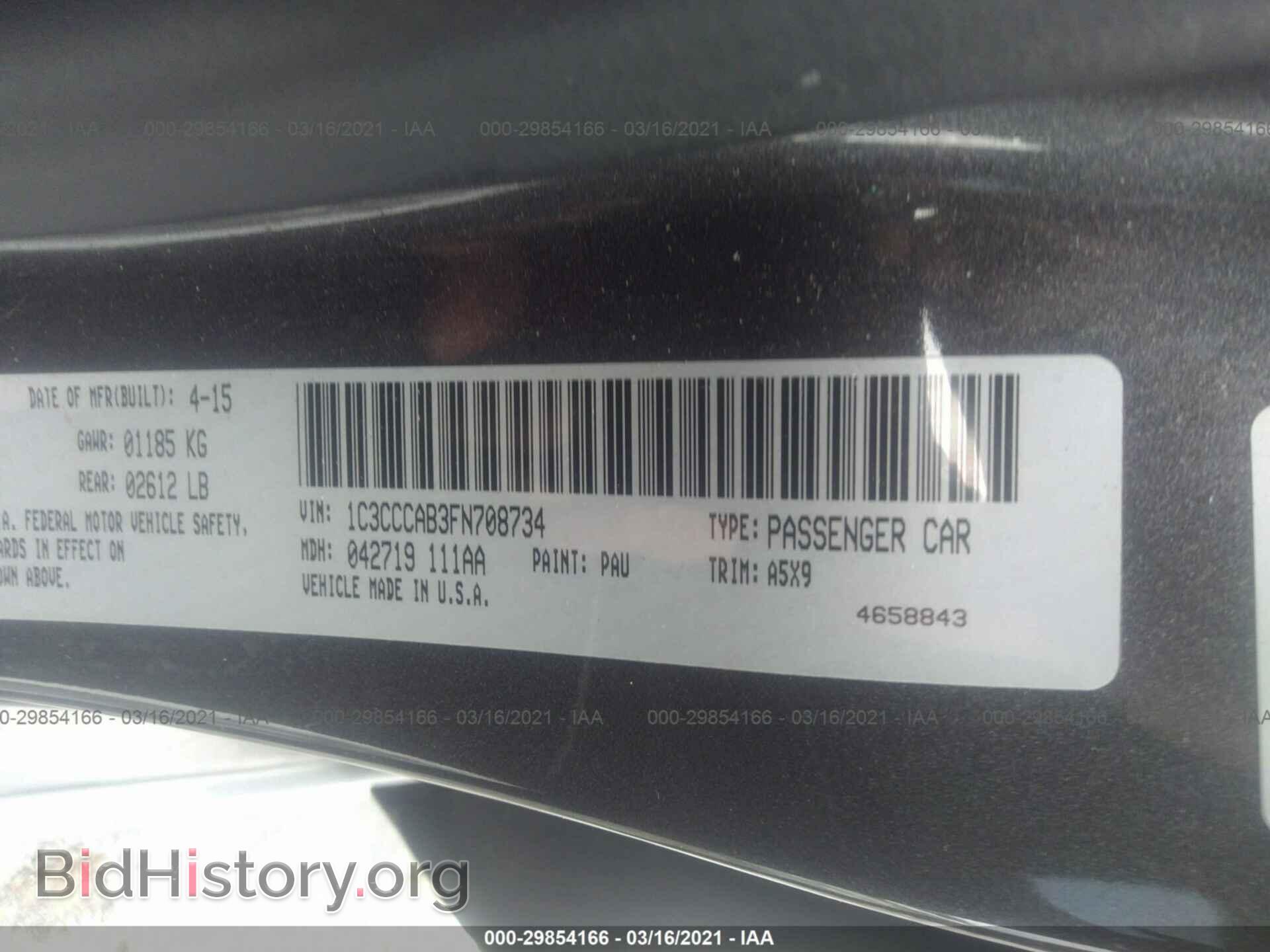 2015 CHRYSLER 200 - VIN: 1C3CCCAB3FN708734 - Фото 9