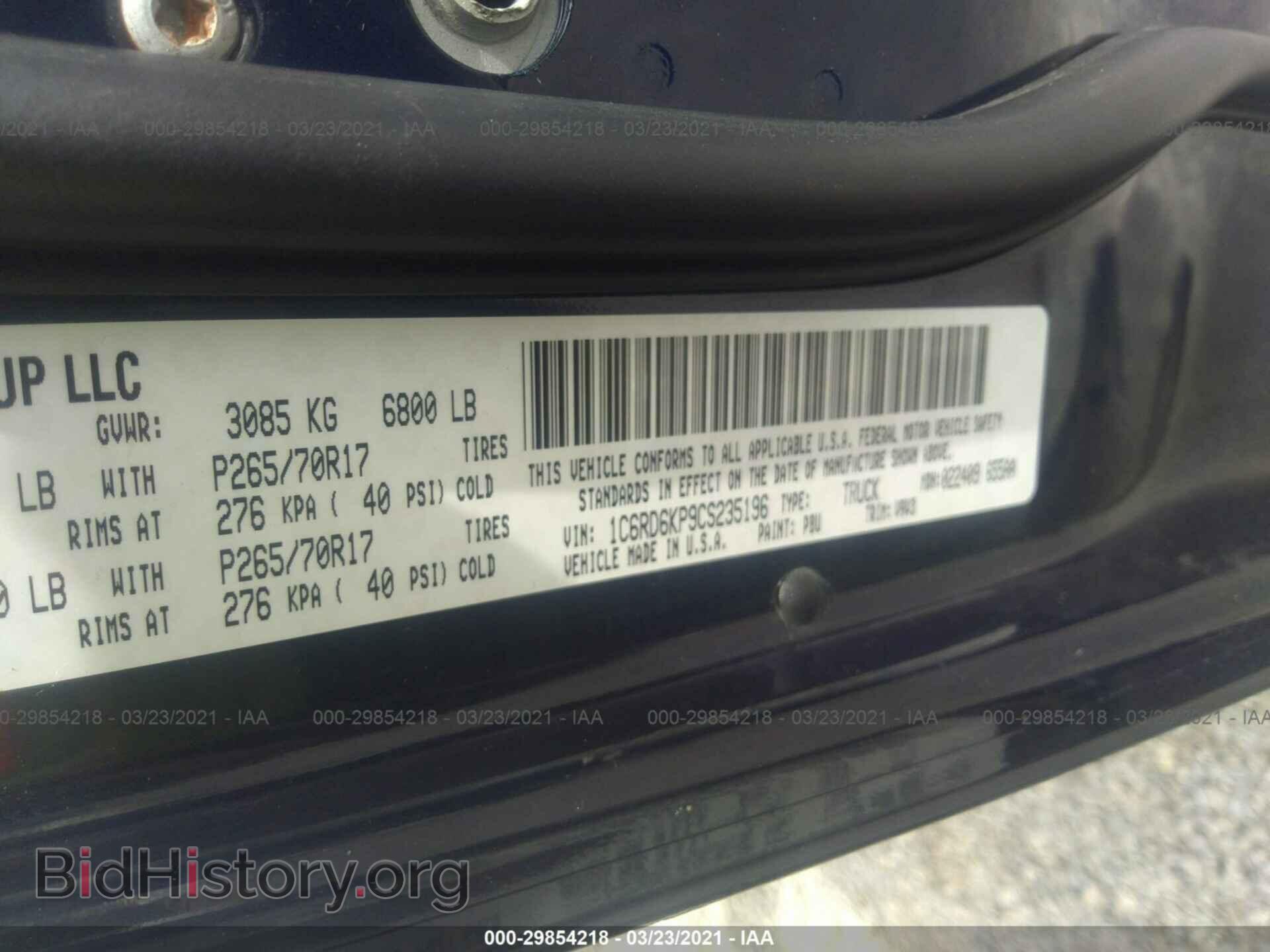 2012 RAM 1500 - VIN: 1C6RD6KP9CS235196 - Photo 9