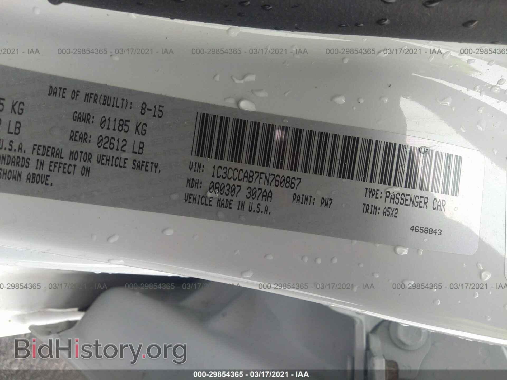 2015 CHRYSLER 200 - VIN: 1C3CCCAB7FN760867 - Фото 9