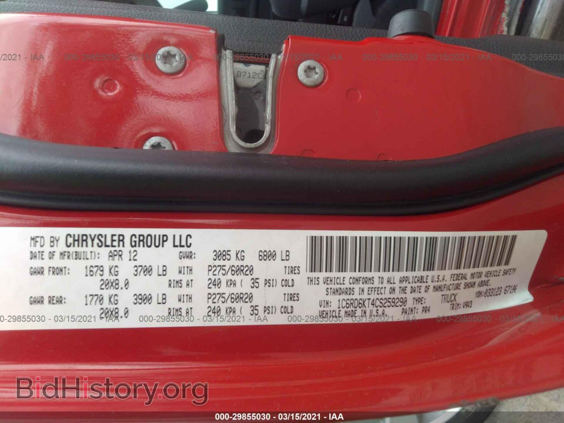 2012 RAM 1500 - VIN: 1C6RD6KT4CS259290 - Photo 9