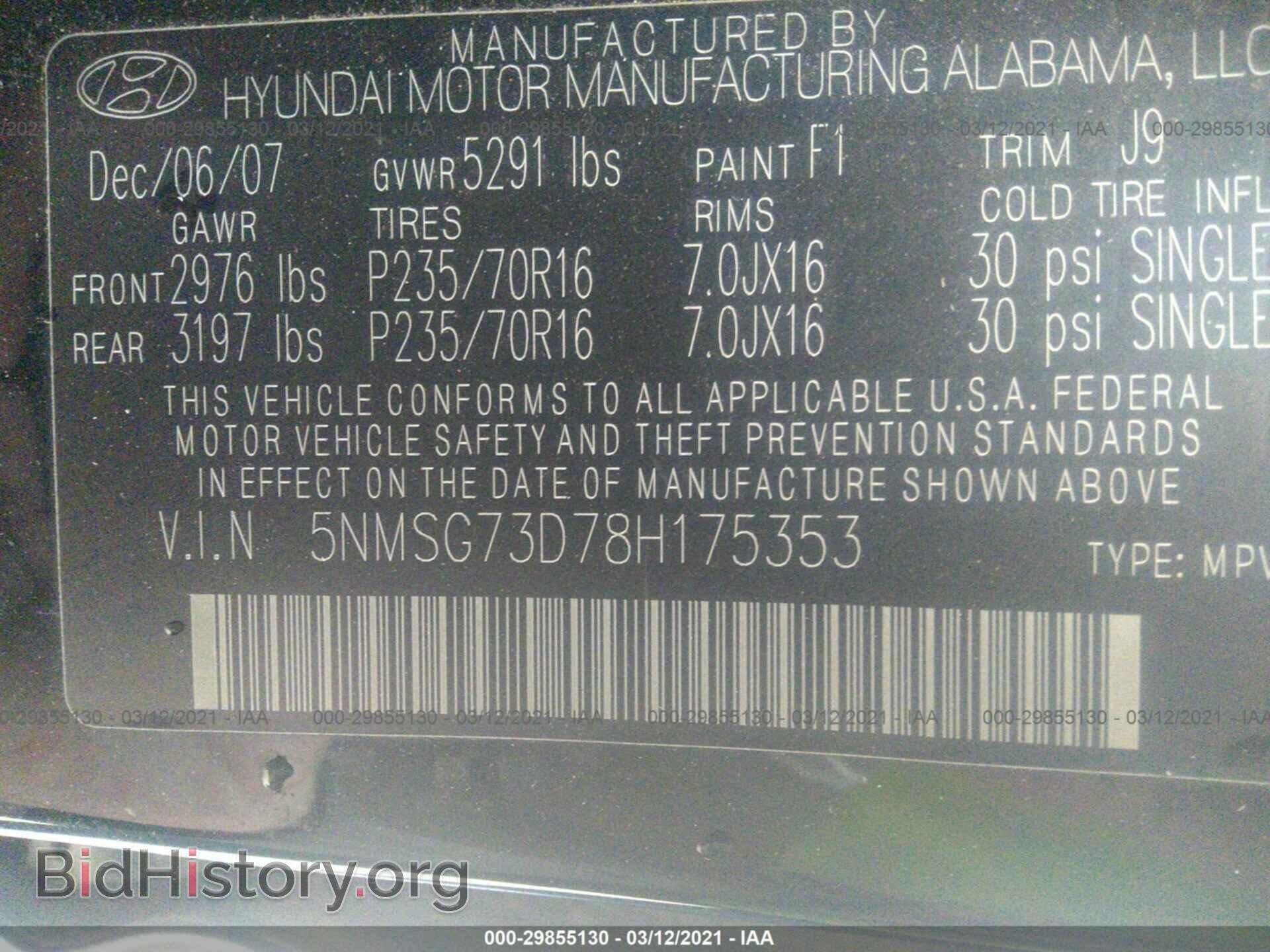 2008 HYUNDAI SANTA FE - VIN: 5NMSG73D78H175353 - Фото 9