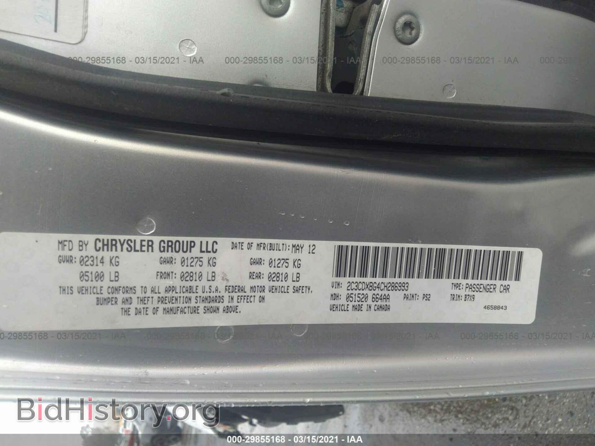 2012 DODGE CHARGER - VIN: 2C3CDXBG4CH286993 - Фото 9
