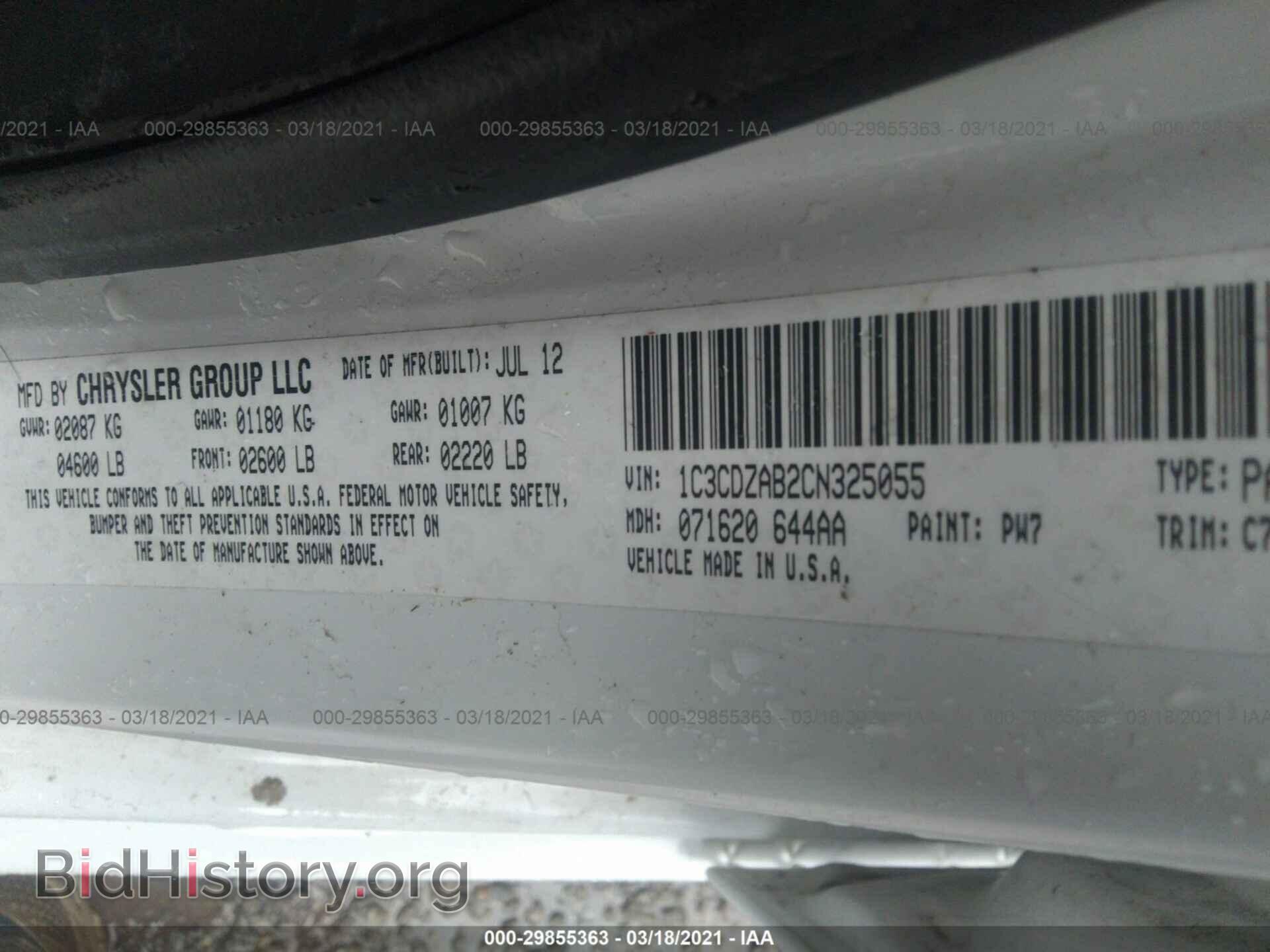 2012 DODGE AVENGER - VIN: 1C3CDZAB2CN325055 - Photo 9