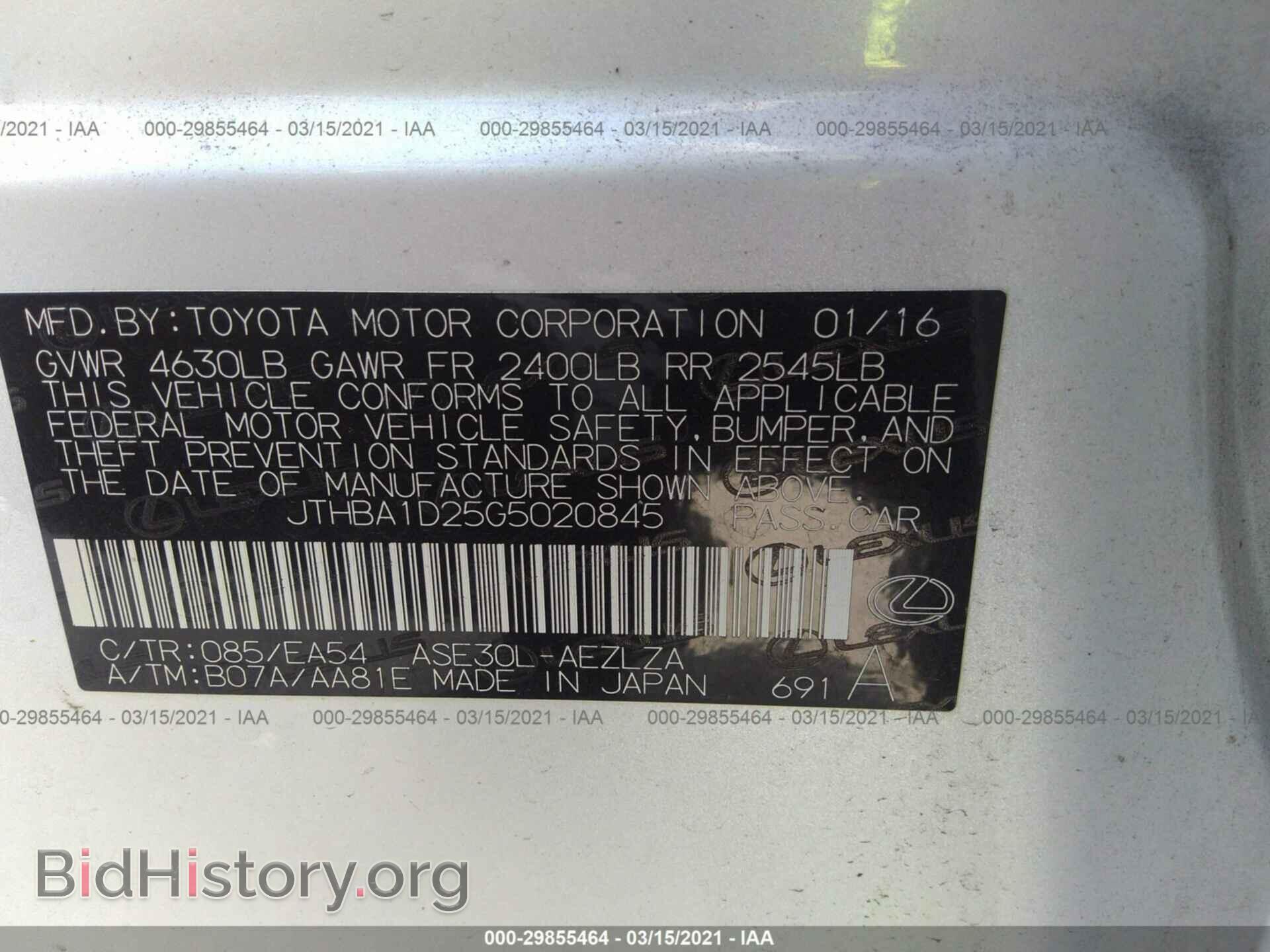 2016 LEXUS IS 200T - VIN: JTHBA1D25G5020845 - Фото 9