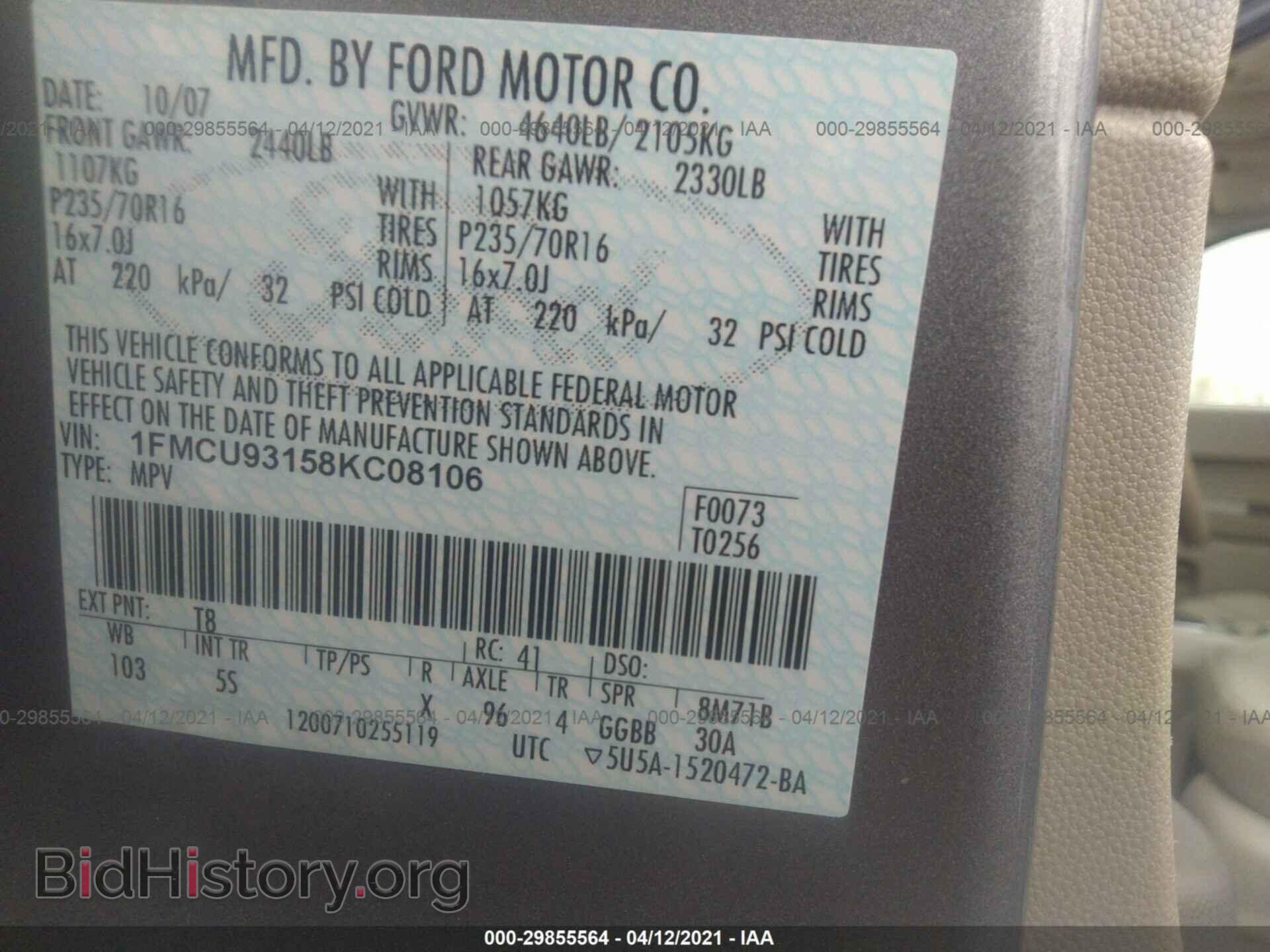 2008 FORD ESCAPE - VIN: 1FMCU93158KC08106 - Фото 9