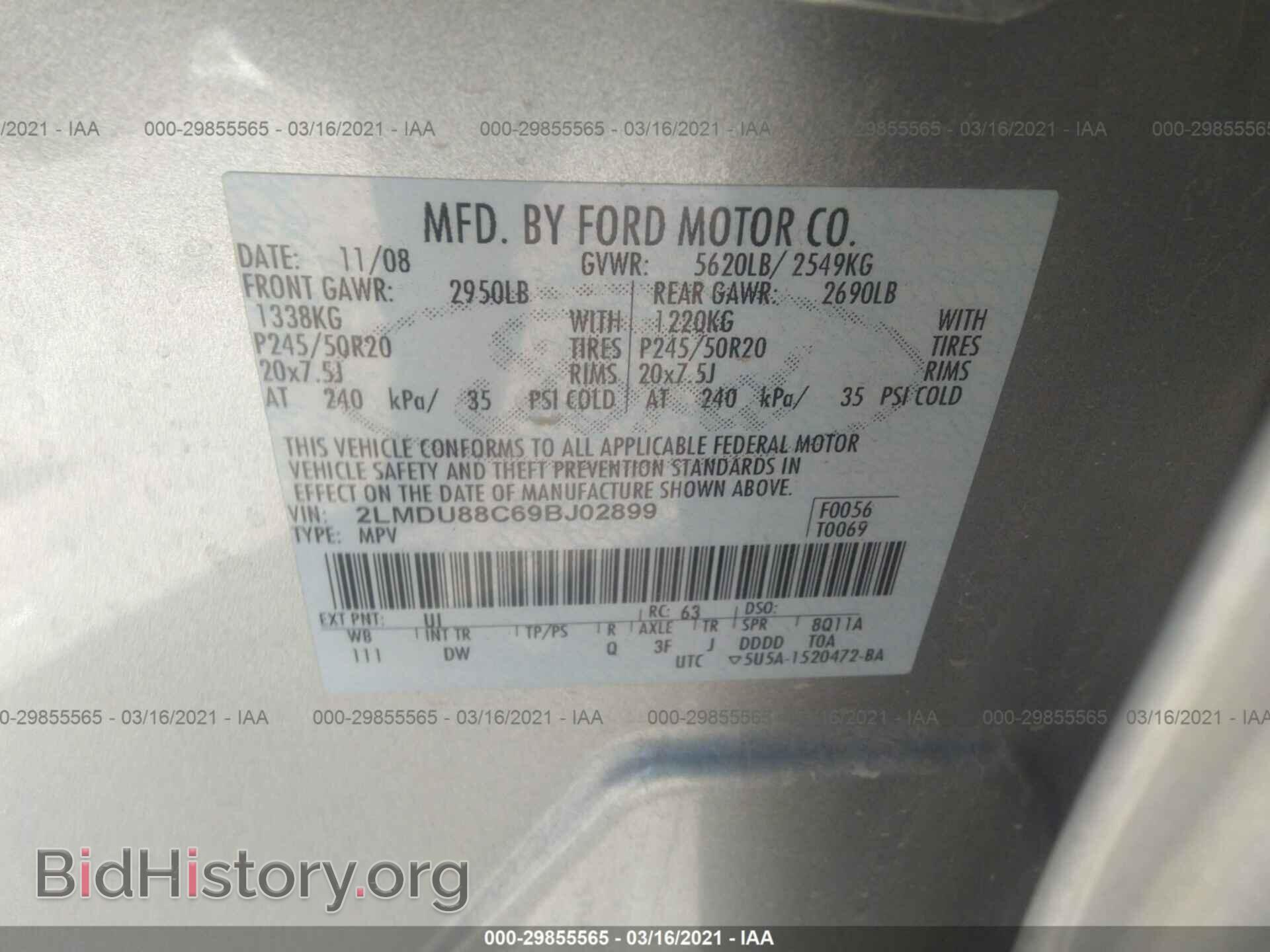 2009 LINCOLN MKX - VIN: 2LMDU88C69BJ02899 - Фото 9