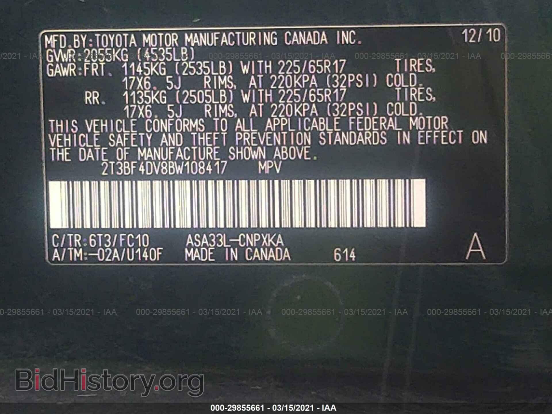 2011 TOYOTA RAV4 - VIN: 2T3BF4DV8BW108417 - Фото 9
