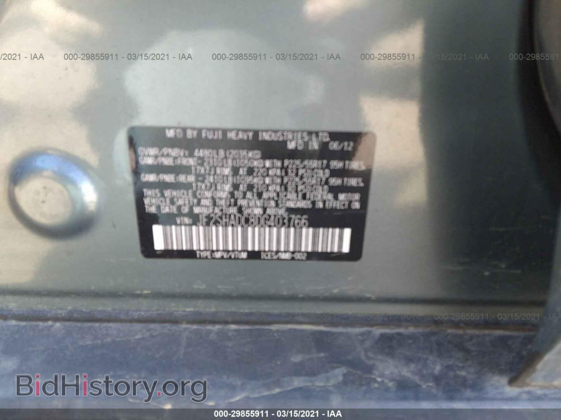 2013 SUBARU FORESTER - VIN: JF2SHADC8DG403766 - Фото 9
