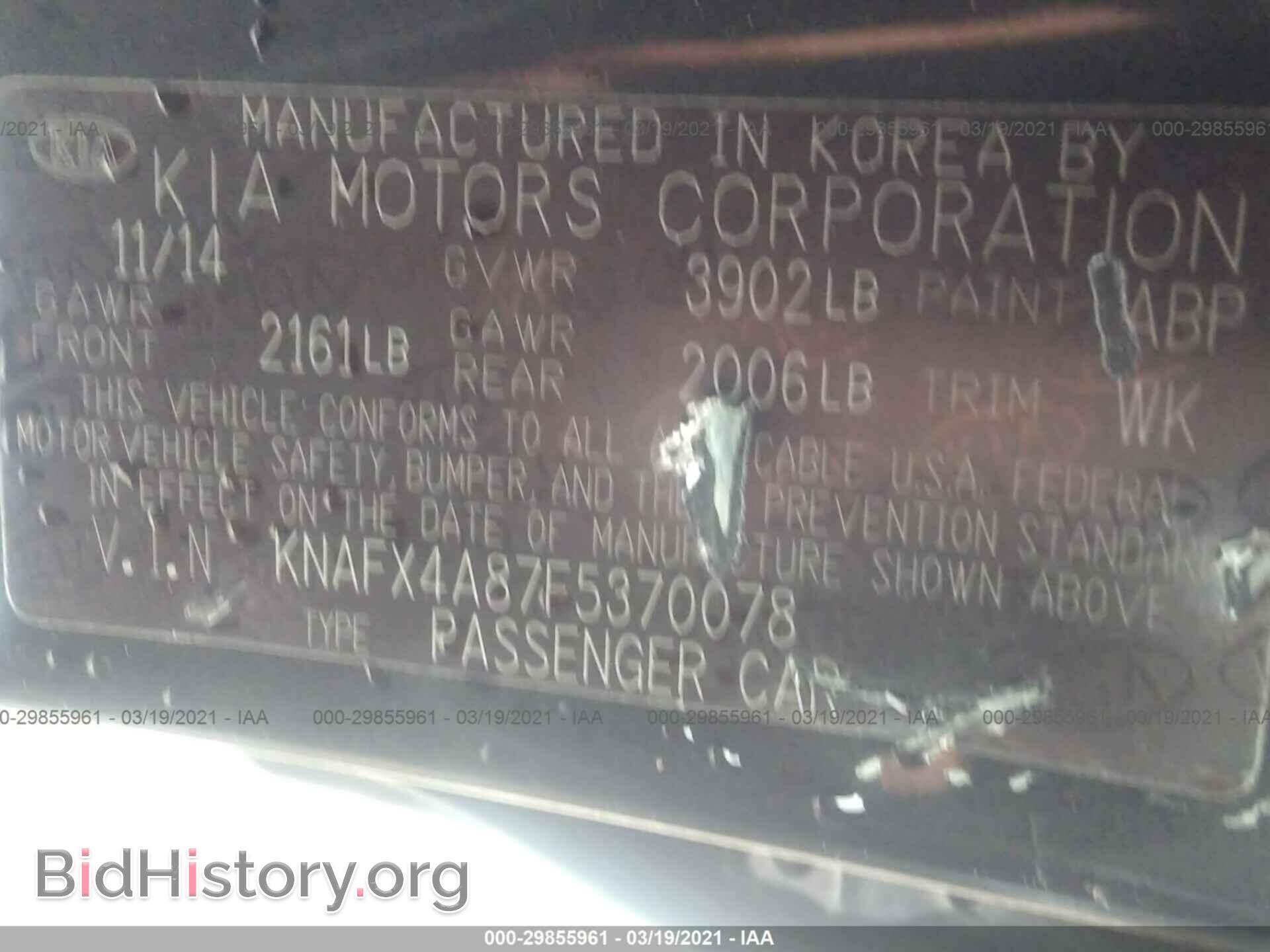 2015 KIA FORTE - VIN: KNAFX4A87F5370078 - Фото 9