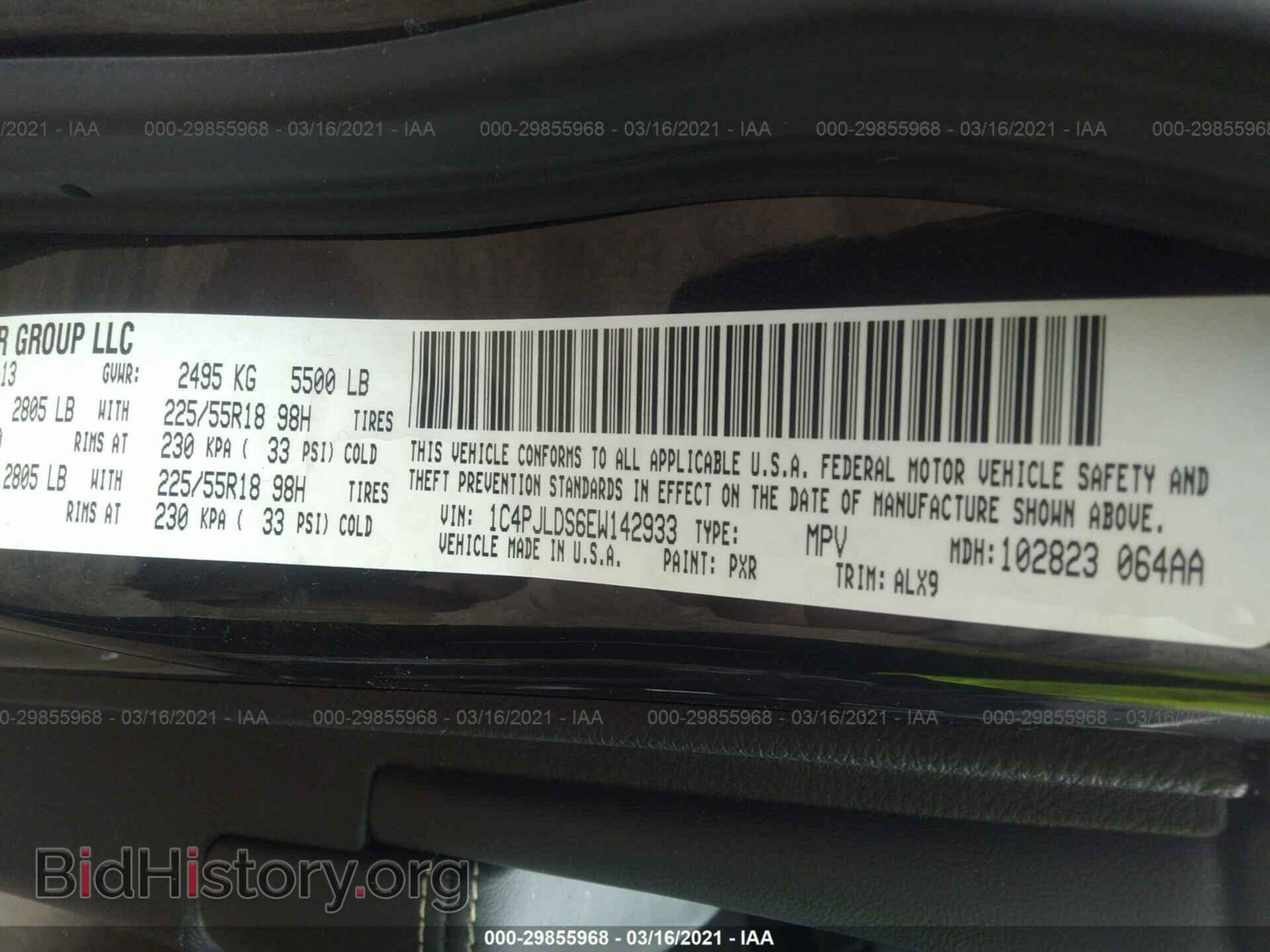 2014 JEEP CHEROKEE - VIN: 1C4PJLDS6EW142933 - Фото 9
