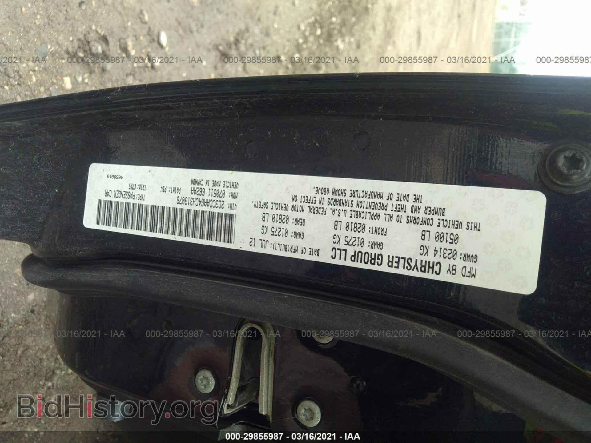 2012 CHRYSLER 300 - VIN: 2C3CCAAG4CH313076 - Фото 9