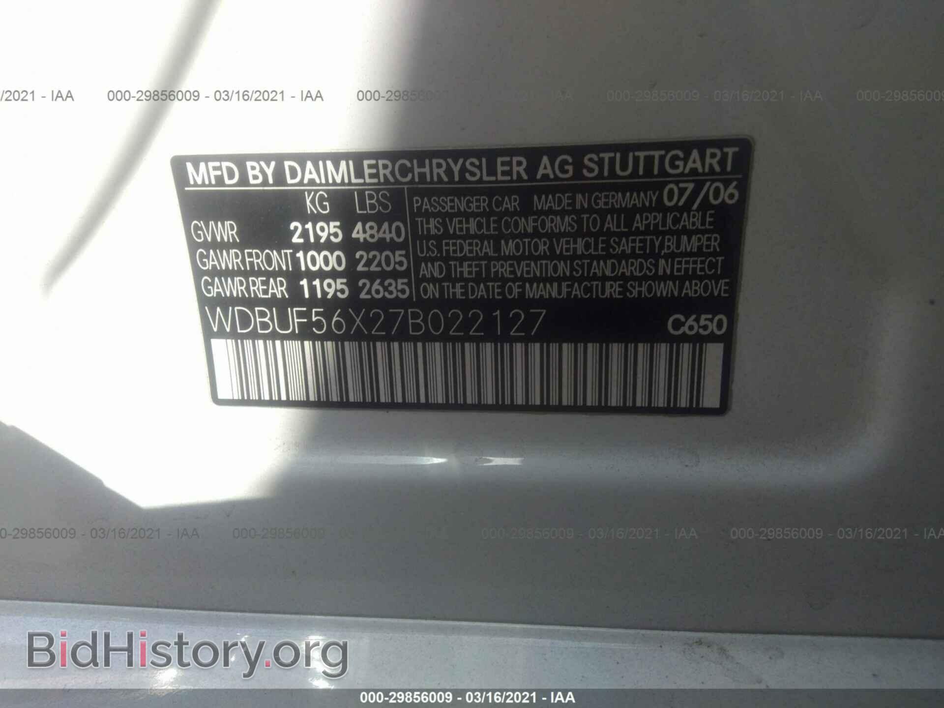 2007 MERCEDES-BENZ E-CLASS - VIN: WDBUF56X27B022127 - Фото 9